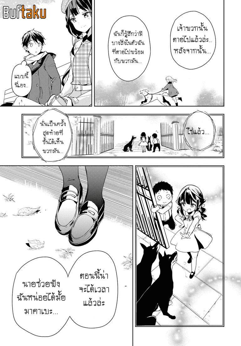 Manga-lc-com อ่านมังงะ อ่านการ์ตูน ออนไลน์ ฟรี Masamune-kun no Revenge! ตอนที่ 1 2 3 4 5 6 7 8 9 10 11 12 13 14 ฟรี ไม่มีโฆษณา Manga-lc - อ่าน มังงะ อ่าน การ์ตูน ออนไลน์ อ่านมังงะ ฟรี
