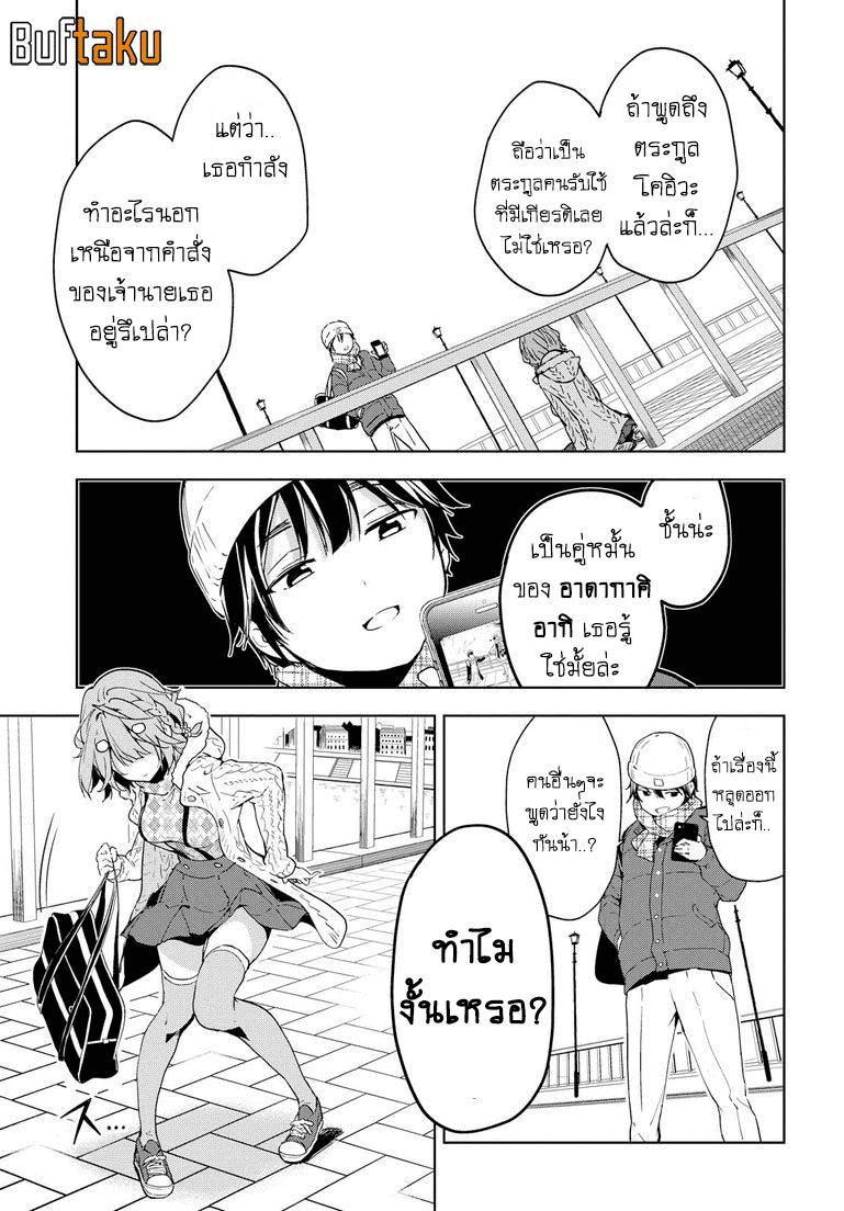 Manga-lc-com อ่านมังงะ อ่านการ์ตูน ออนไลน์ ฟรี Masamune-kun no Revenge! ตอนที่ 1 2 3 4 5 6 7 8 9 10 11 12 13 14 ฟรี ไม่มีโฆษณา Manga-lc - อ่าน มังงะ อ่าน การ์ตูน ออนไลน์ อ่านมังงะ ฟรี