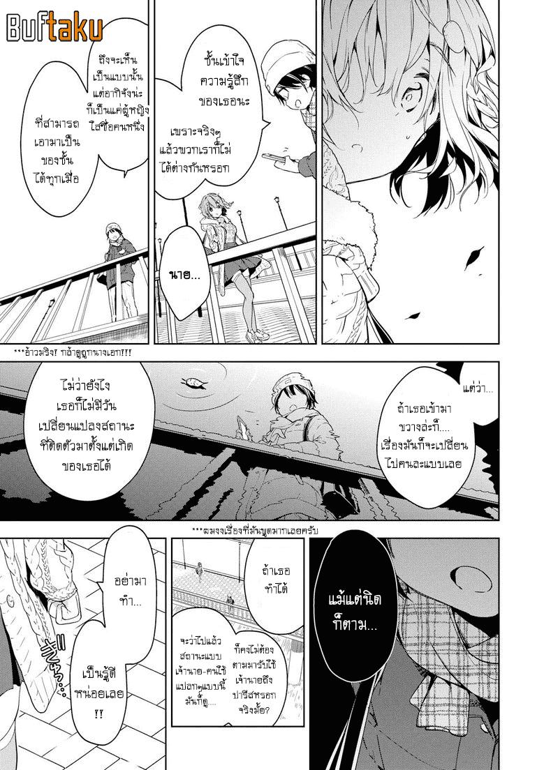 Manga-lc-com อ่านมังงะ อ่านการ์ตูน ออนไลน์ ฟรี Masamune-kun no Revenge! ตอนที่ 1 2 3 4 5 6 7 8 9 10 11 12 13 14 ฟรี ไม่มีโฆษณา Manga-lc - อ่าน มังงะ อ่าน การ์ตูน ออนไลน์ อ่านมังงะ ฟรี