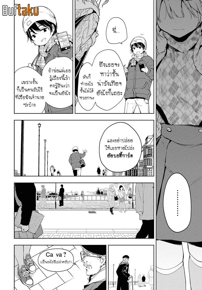 Manga-lc-com อ่านมังงะ อ่านการ์ตูน ออนไลน์ ฟรี Masamune-kun no Revenge! ตอนที่ 1 2 3 4 5 6 7 8 9 10 11 12 13 14 ฟรี ไม่มีโฆษณา Manga-lc - อ่าน มังงะ อ่าน การ์ตูน ออนไลน์ อ่านมังงะ ฟรี
