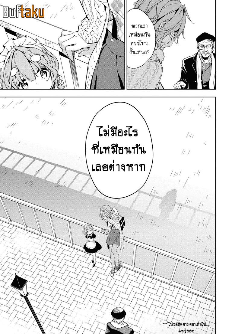 Manga-lc-com อ่านมังงะ อ่านการ์ตูน ออนไลน์ ฟรี Masamune-kun no Revenge! ตอนที่ 1 2 3 4 5 6 7 8 9 10 11 12 13 14 ฟรี ไม่มีโฆษณา Manga-lc - อ่าน มังงะ อ่าน การ์ตูน ออนไลน์ อ่านมังงะ ฟรี