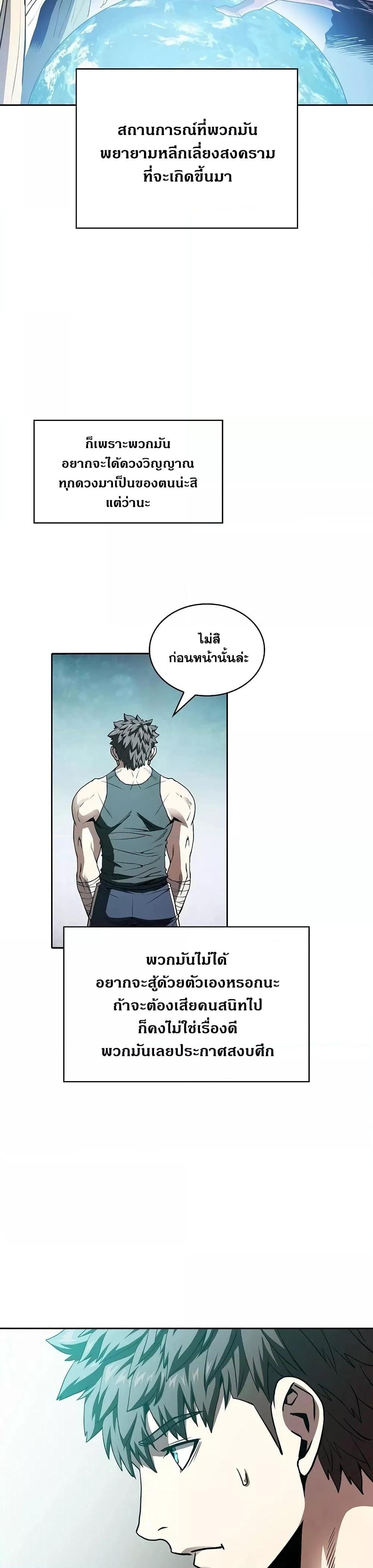 Manga-lc-com อ่านมังงะ อ่านการ์ตูน ออนไลน์ ฟรี TheConstellati ตอนที่ 1 2 3 4 5 6 7 8 9 10 11 12 13 14 ฟรี ไม่มีโฆษณา Manga-lc - อ่าน มังงะ อ่าน การ์ตูน ออนไลน์ อ่านมังงะ ฟรี
