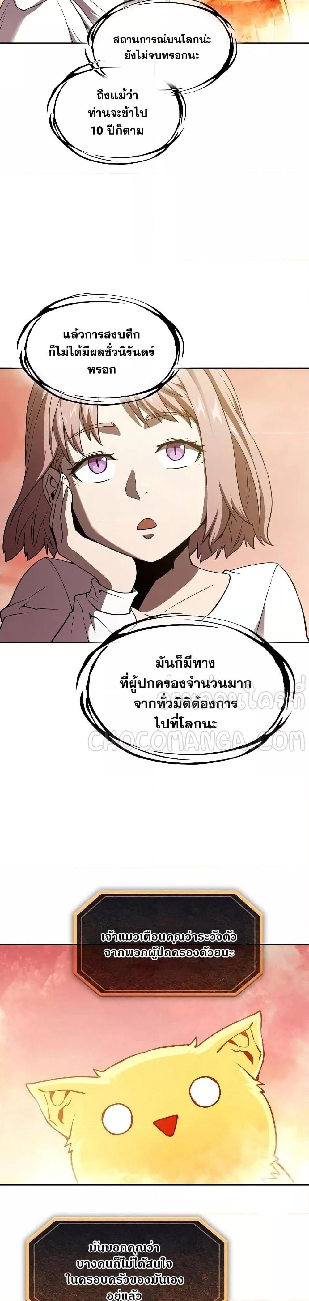 Manga-lc-com อ่านมังงะ อ่านการ์ตูน ออนไลน์ ฟรี TheConstellati ตอนที่ 1 2 3 4 5 6 7 8 9 10 11 12 13 14 ฟรี ไม่มีโฆษณา Manga-lc - อ่าน มังงะ อ่าน การ์ตูน ออนไลน์ อ่านมังงะ ฟรี