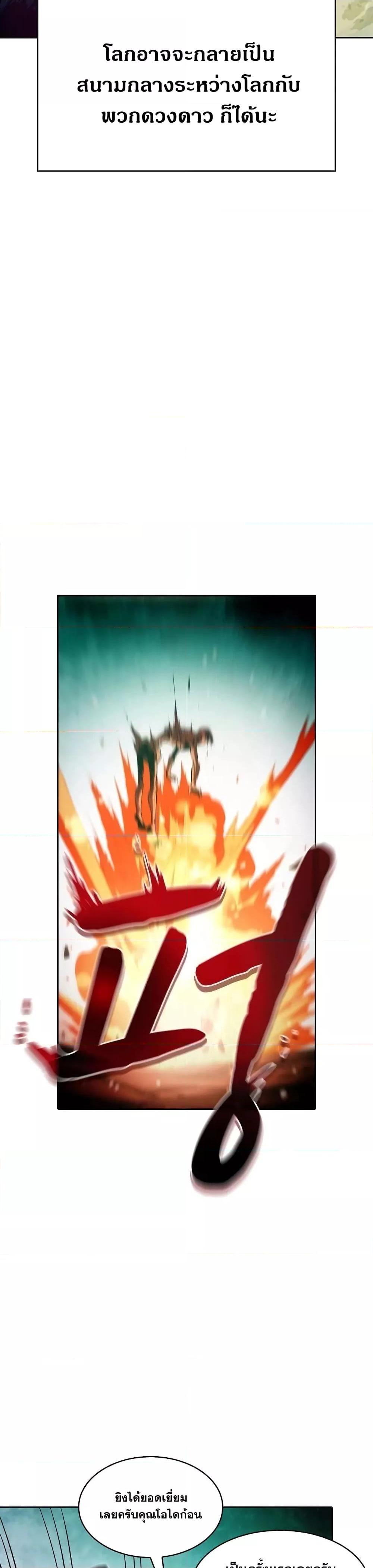 Manga-lc-com อ่านมังงะ อ่านการ์ตูน ออนไลน์ ฟรี TheConstellati ตอนที่ 1 2 3 4 5 6 7 8 9 10 11 12 13 14 ฟรี ไม่มีโฆษณา Manga-lc - อ่าน มังงะ อ่าน การ์ตูน ออนไลน์ อ่านมังงะ ฟรี