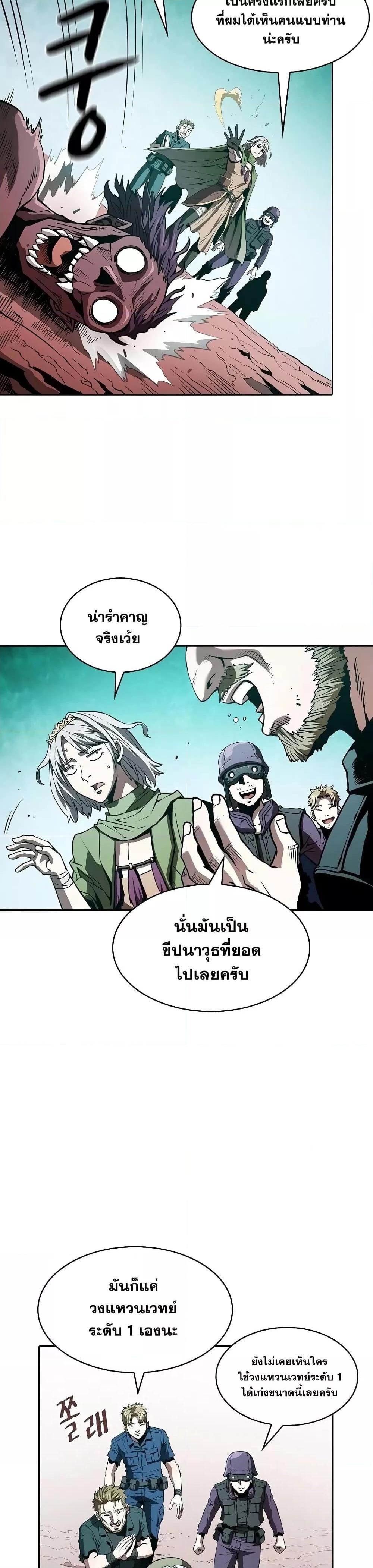 Manga-lc-com อ่านมังงะ อ่านการ์ตูน ออนไลน์ ฟรี TheConstellati ตอนที่ 1 2 3 4 5 6 7 8 9 10 11 12 13 14 ฟรี ไม่มีโฆษณา Manga-lc - อ่าน มังงะ อ่าน การ์ตูน ออนไลน์ อ่านมังงะ ฟรี