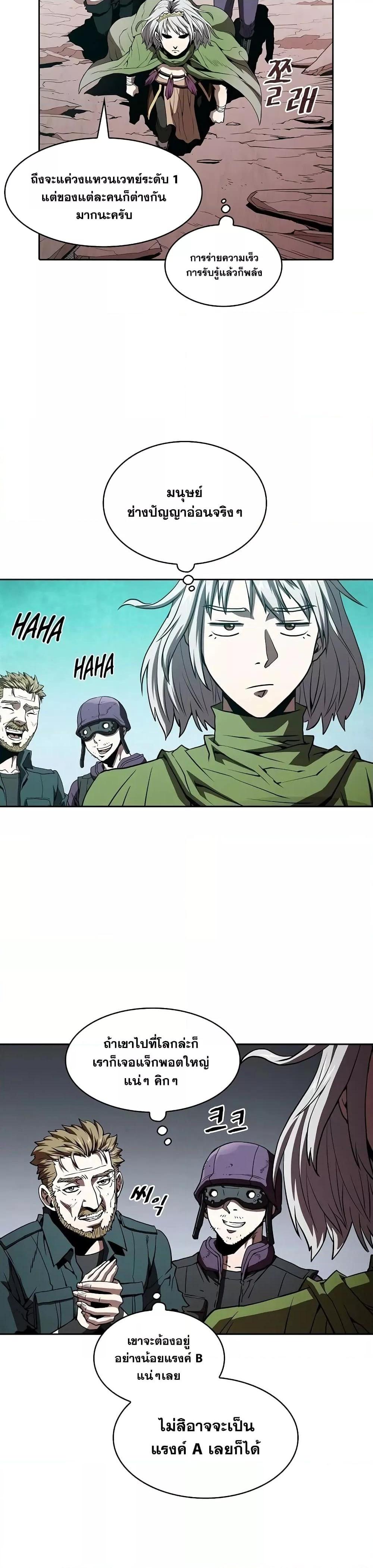 Manga-lc-com อ่านมังงะ อ่านการ์ตูน ออนไลน์ ฟรี TheConstellati ตอนที่ 1 2 3 4 5 6 7 8 9 10 11 12 13 14 ฟรี ไม่มีโฆษณา Manga-lc - อ่าน มังงะ อ่าน การ์ตูน ออนไลน์ อ่านมังงะ ฟรี