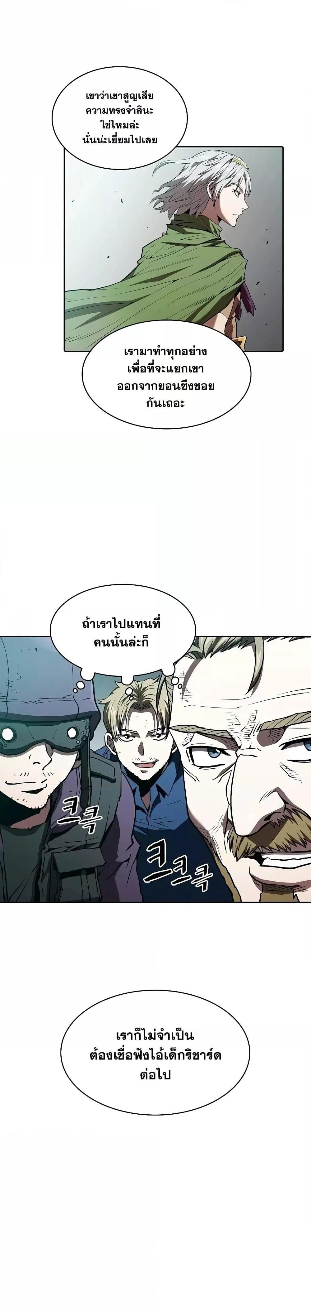 Manga-lc-com อ่านมังงะ อ่านการ์ตูน ออนไลน์ ฟรี TheConstellati ตอนที่ 1 2 3 4 5 6 7 8 9 10 11 12 13 14 ฟรี ไม่มีโฆษณา Manga-lc - อ่าน มังงะ อ่าน การ์ตูน ออนไลน์ อ่านมังงะ ฟรี