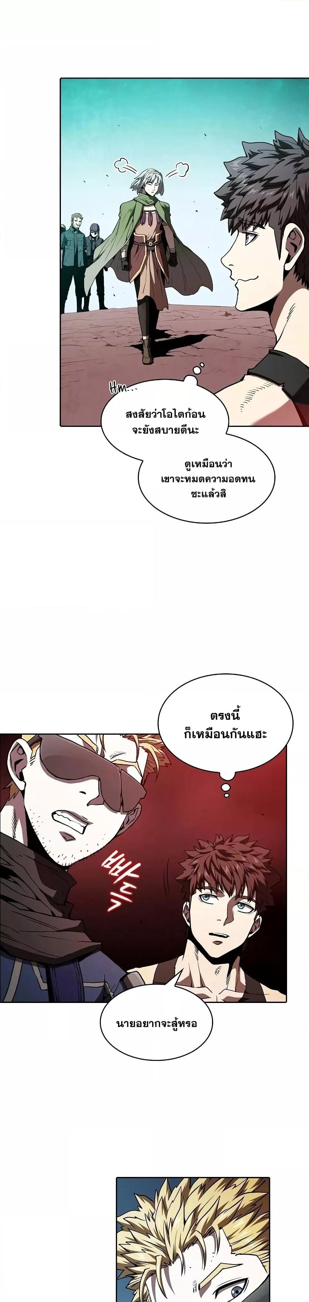 Manga-lc-com อ่านมังงะ อ่านการ์ตูน ออนไลน์ ฟรี TheConstellati ตอนที่ 1 2 3 4 5 6 7 8 9 10 11 12 13 14 ฟรี ไม่มีโฆษณา Manga-lc - อ่าน มังงะ อ่าน การ์ตูน ออนไลน์ อ่านมังงะ ฟรี
