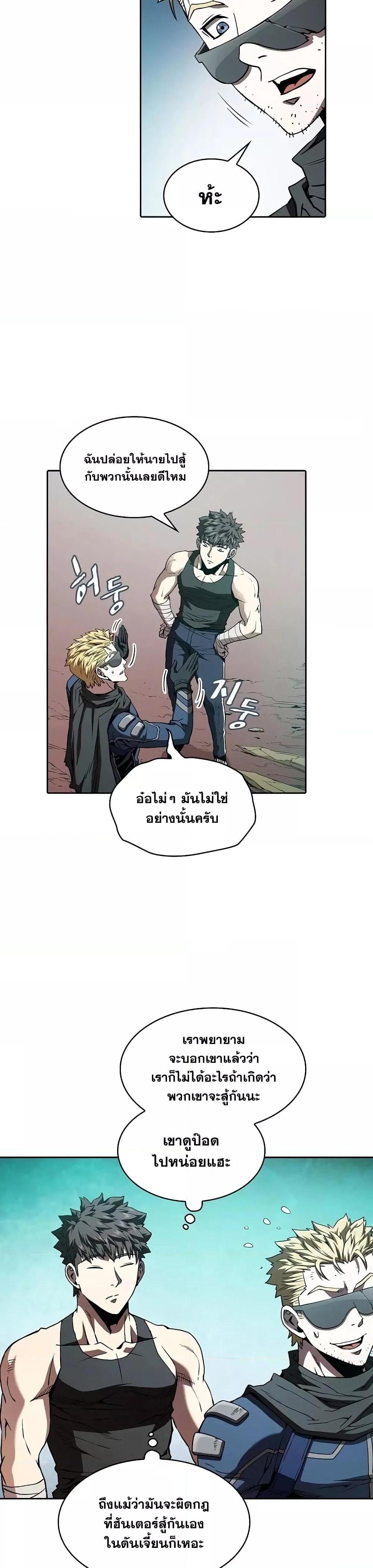 Manga-lc-com อ่านมังงะ อ่านการ์ตูน ออนไลน์ ฟรี TheConstellati ตอนที่ 1 2 3 4 5 6 7 8 9 10 11 12 13 14 ฟรี ไม่มีโฆษณา Manga-lc - อ่าน มังงะ อ่าน การ์ตูน ออนไลน์ อ่านมังงะ ฟรี