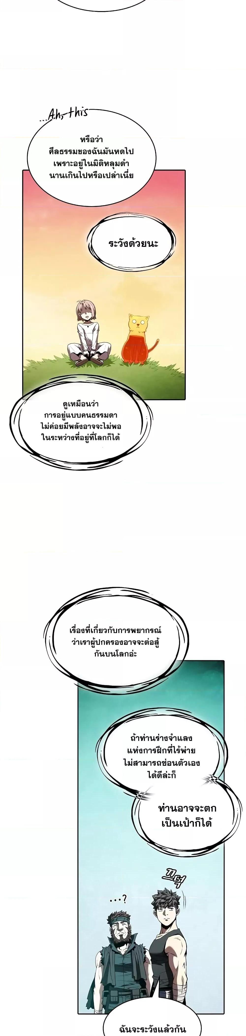 Manga-lc-com อ่านมังงะ อ่านการ์ตูน ออนไลน์ ฟรี TheConstellati ตอนที่ 1 2 3 4 5 6 7 8 9 10 11 12 13 14 ฟรี ไม่มีโฆษณา Manga-lc - อ่าน มังงะ อ่าน การ์ตูน ออนไลน์ อ่านมังงะ ฟรี