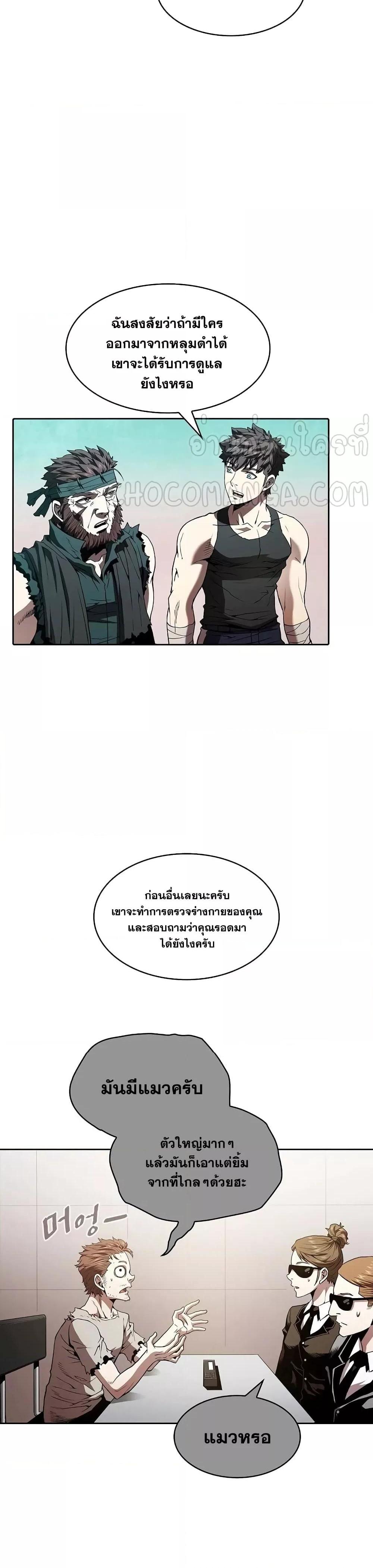 Manga-lc-com อ่านมังงะ อ่านการ์ตูน ออนไลน์ ฟรี TheConstellati ตอนที่ 1 2 3 4 5 6 7 8 9 10 11 12 13 14 ฟรี ไม่มีโฆษณา Manga-lc - อ่าน มังงะ อ่าน การ์ตูน ออนไลน์ อ่านมังงะ ฟรี