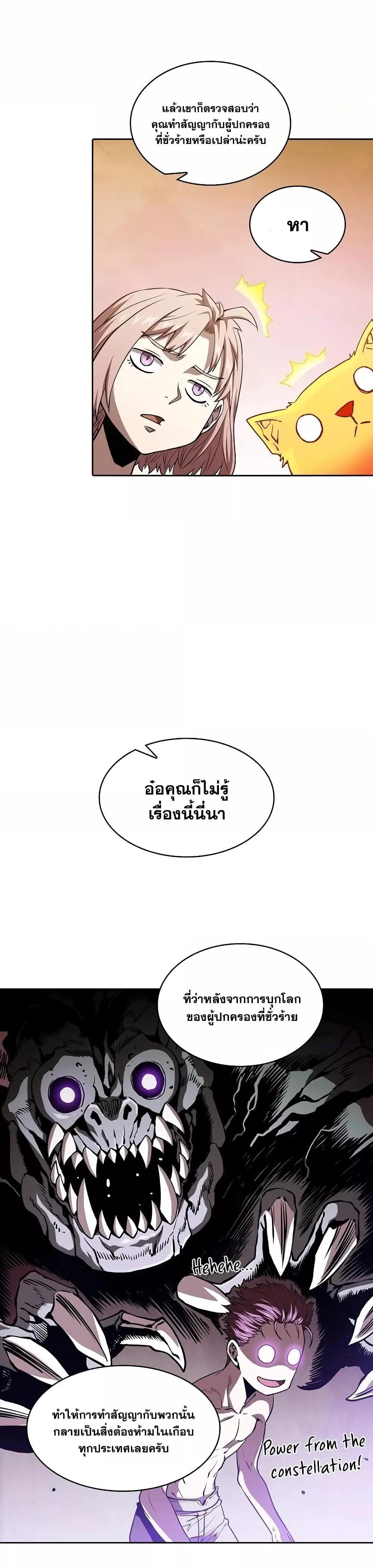 Manga-lc-com อ่านมังงะ อ่านการ์ตูน ออนไลน์ ฟรี TheConstellati ตอนที่ 1 2 3 4 5 6 7 8 9 10 11 12 13 14 ฟรี ไม่มีโฆษณา Manga-lc - อ่าน มังงะ อ่าน การ์ตูน ออนไลน์ อ่านมังงะ ฟรี