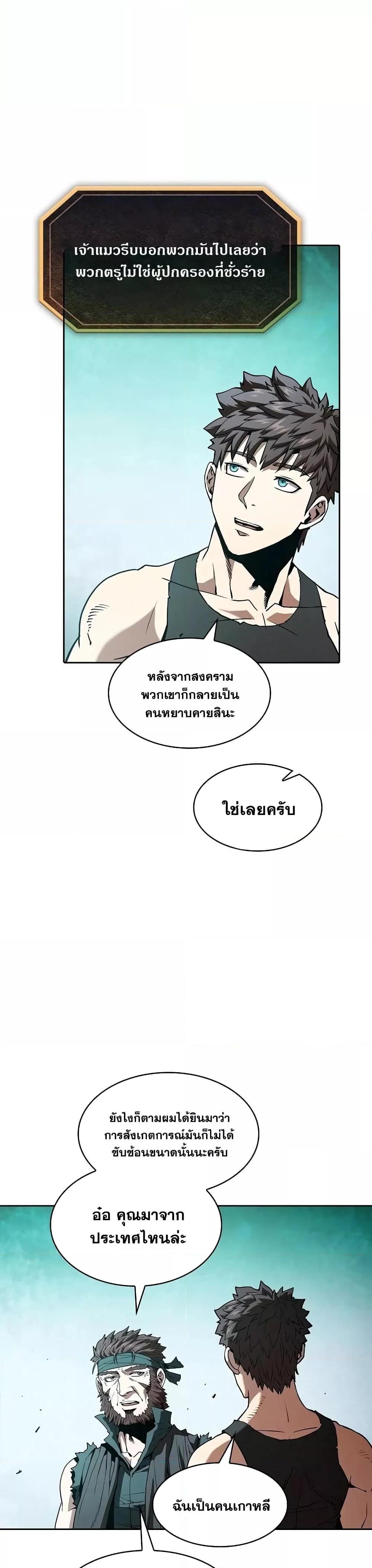 Manga-lc-com อ่านมังงะ อ่านการ์ตูน ออนไลน์ ฟรี TheConstellati ตอนที่ 1 2 3 4 5 6 7 8 9 10 11 12 13 14 ฟรี ไม่มีโฆษณา Manga-lc - อ่าน มังงะ อ่าน การ์ตูน ออนไลน์ อ่านมังงะ ฟรี