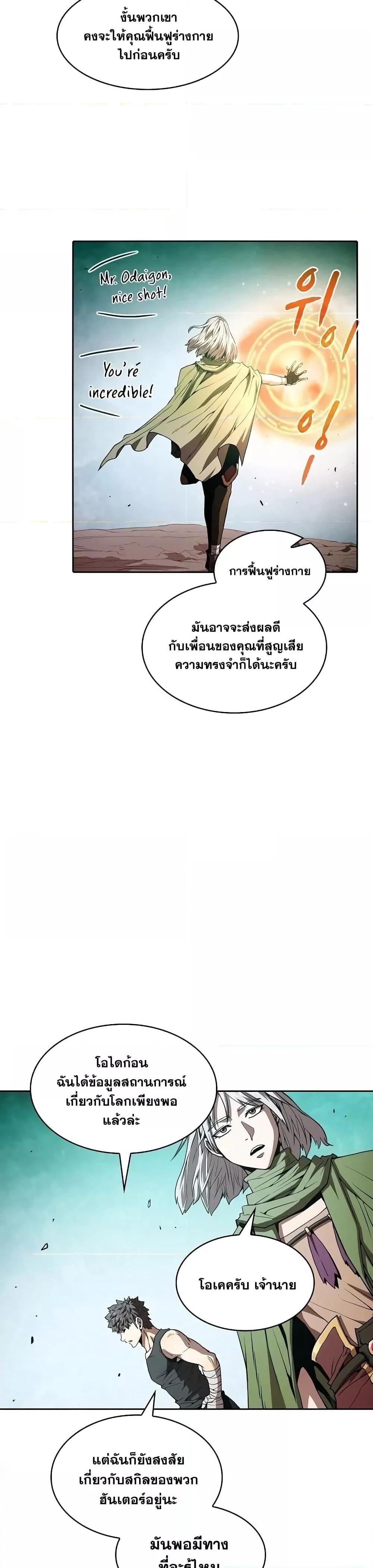 Manga-lc-com อ่านมังงะ อ่านการ์ตูน ออนไลน์ ฟรี TheConstellati ตอนที่ 1 2 3 4 5 6 7 8 9 10 11 12 13 14 ฟรี ไม่มีโฆษณา Manga-lc - อ่าน มังงะ อ่าน การ์ตูน ออนไลน์ อ่านมังงะ ฟรี