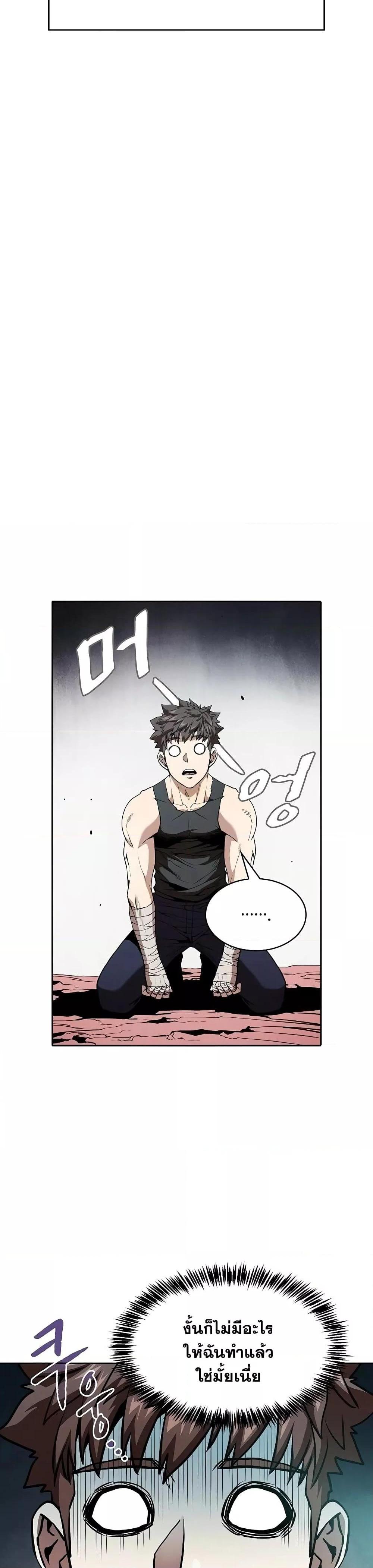 Manga-lc-com อ่านมังงะ อ่านการ์ตูน ออนไลน์ ฟรี TheConstellati ตอนที่ 1 2 3 4 5 6 7 8 9 10 11 12 13 14 ฟรี ไม่มีโฆษณา Manga-lc - อ่าน มังงะ อ่าน การ์ตูน ออนไลน์ อ่านมังงะ ฟรี