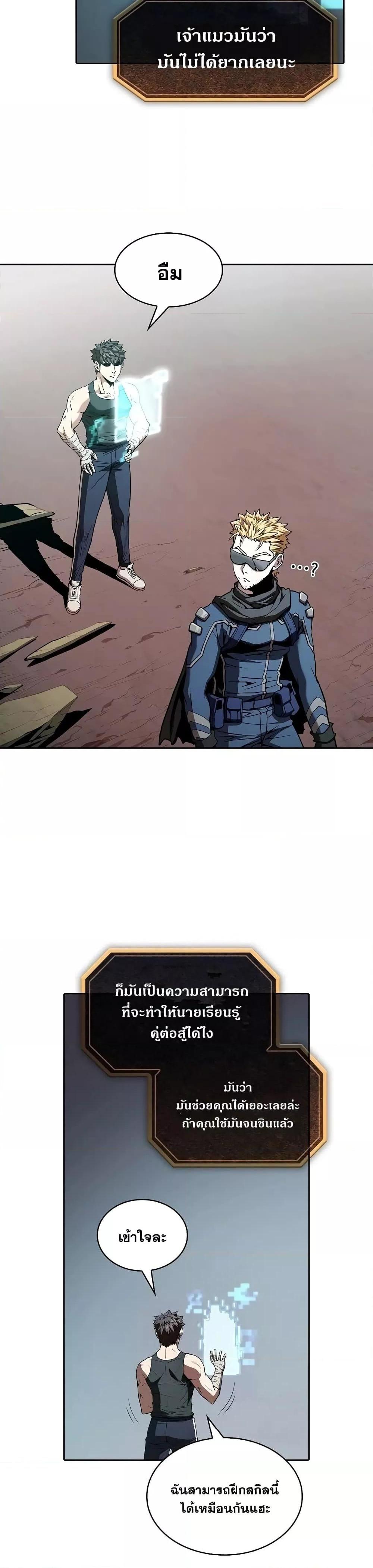 Manga-lc-com อ่านมังงะ อ่านการ์ตูน ออนไลน์ ฟรี TheConstellati ตอนที่ 1 2 3 4 5 6 7 8 9 10 11 12 13 14 ฟรี ไม่มีโฆษณา Manga-lc - อ่าน มังงะ อ่าน การ์ตูน ออนไลน์ อ่านมังงะ ฟรี