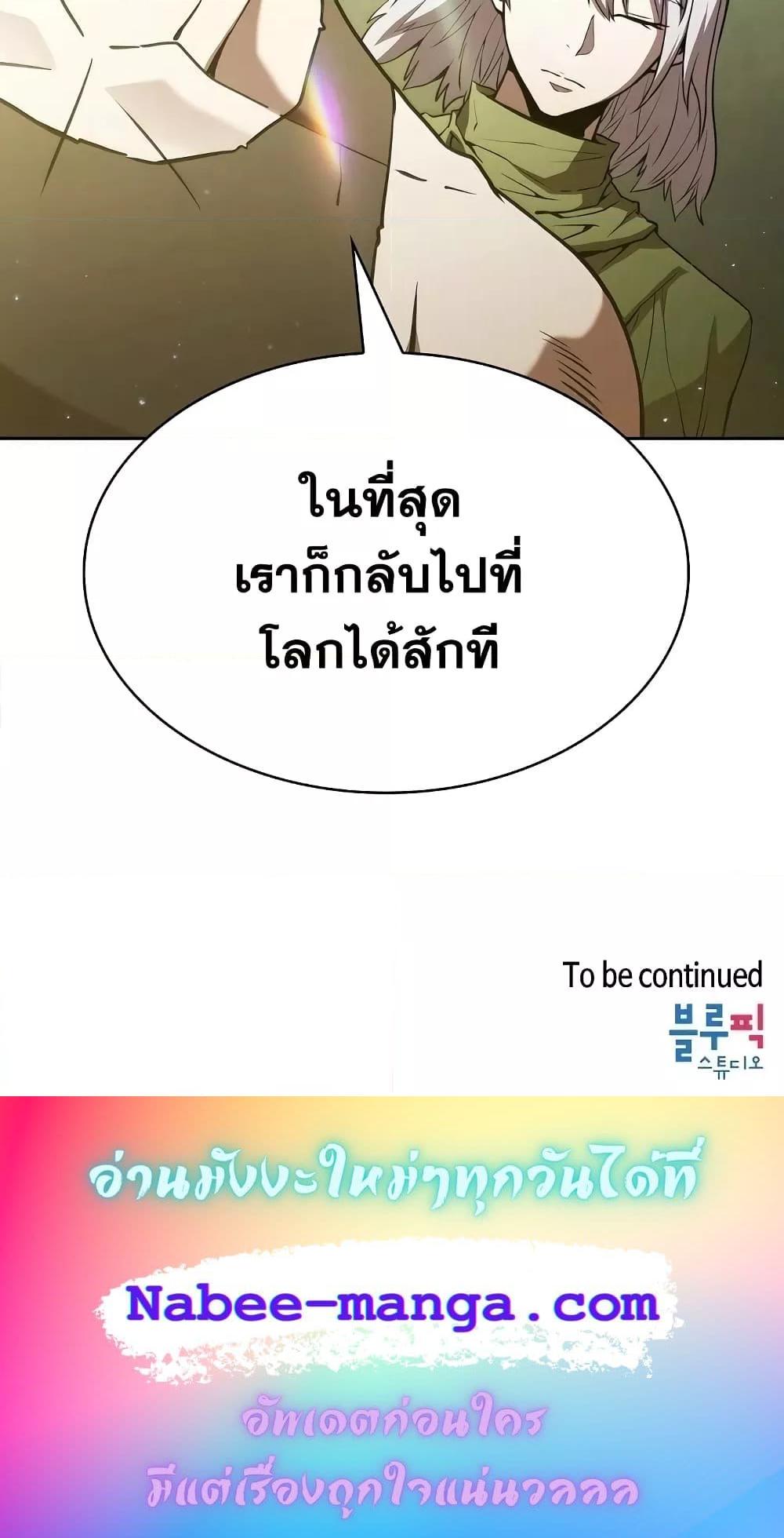 Manga-lc-com อ่านมังงะ อ่านการ์ตูน ออนไลน์ ฟรี TheConstellati ตอนที่ 1 2 3 4 5 6 7 8 9 10 11 12 13 14 ฟรี ไม่มีโฆษณา Manga-lc - อ่าน มังงะ อ่าน การ์ตูน ออนไลน์ อ่านมังงะ ฟรี