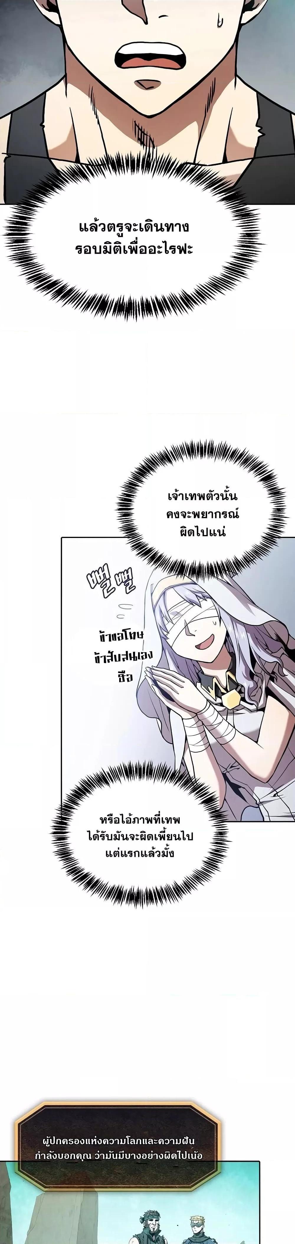 Manga-lc-com อ่านมังงะ อ่านการ์ตูน ออนไลน์ ฟรี TheConstellati ตอนที่ 1 2 3 4 5 6 7 8 9 10 11 12 13 14 ฟรี ไม่มีโฆษณา Manga-lc - อ่าน มังงะ อ่าน การ์ตูน ออนไลน์ อ่านมังงะ ฟรี