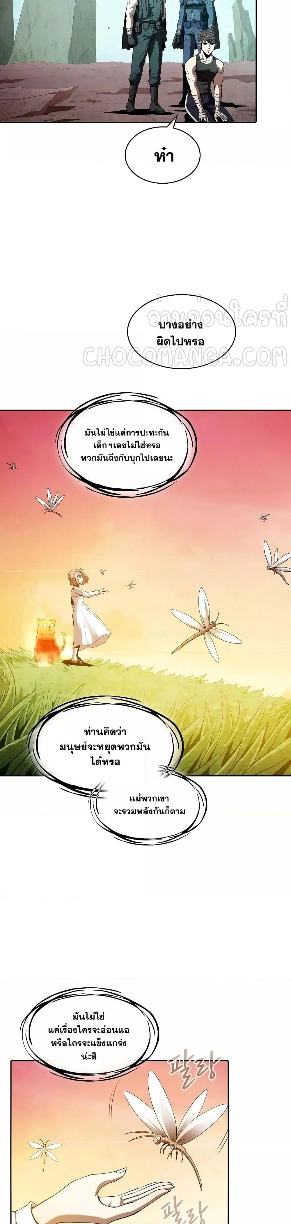 Manga-lc-com อ่านมังงะ อ่านการ์ตูน ออนไลน์ ฟรี TheConstellati ตอนที่ 1 2 3 4 5 6 7 8 9 10 11 12 13 14 ฟรี ไม่มีโฆษณา Manga-lc - อ่าน มังงะ อ่าน การ์ตูน ออนไลน์ อ่านมังงะ ฟรี