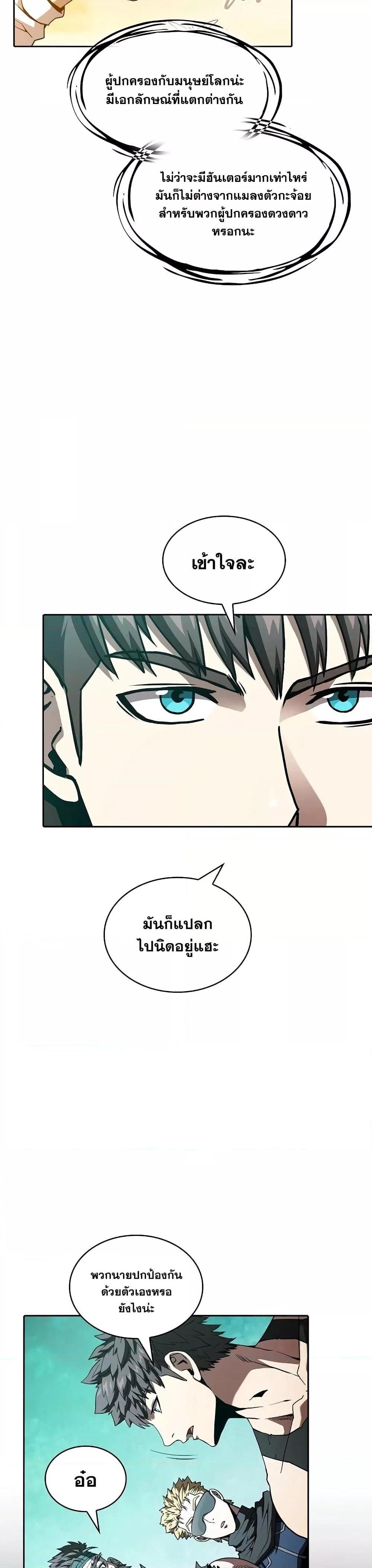 Manga-lc-com อ่านมังงะ อ่านการ์ตูน ออนไลน์ ฟรี TheConstellati ตอนที่ 1 2 3 4 5 6 7 8 9 10 11 12 13 14 ฟรี ไม่มีโฆษณา Manga-lc - อ่าน มังงะ อ่าน การ์ตูน ออนไลน์ อ่านมังงะ ฟรี