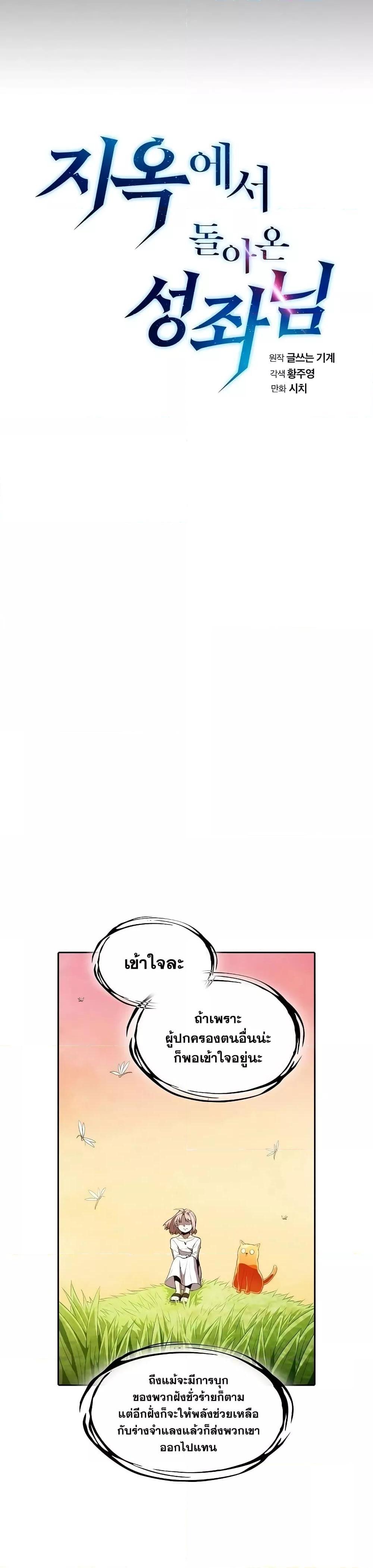 Manga-lc-com อ่านมังงะ อ่านการ์ตูน ออนไลน์ ฟรี TheConstellati ตอนที่ 1 2 3 4 5 6 7 8 9 10 11 12 13 14 ฟรี ไม่มีโฆษณา Manga-lc - อ่าน มังงะ อ่าน การ์ตูน ออนไลน์ อ่านมังงะ ฟรี