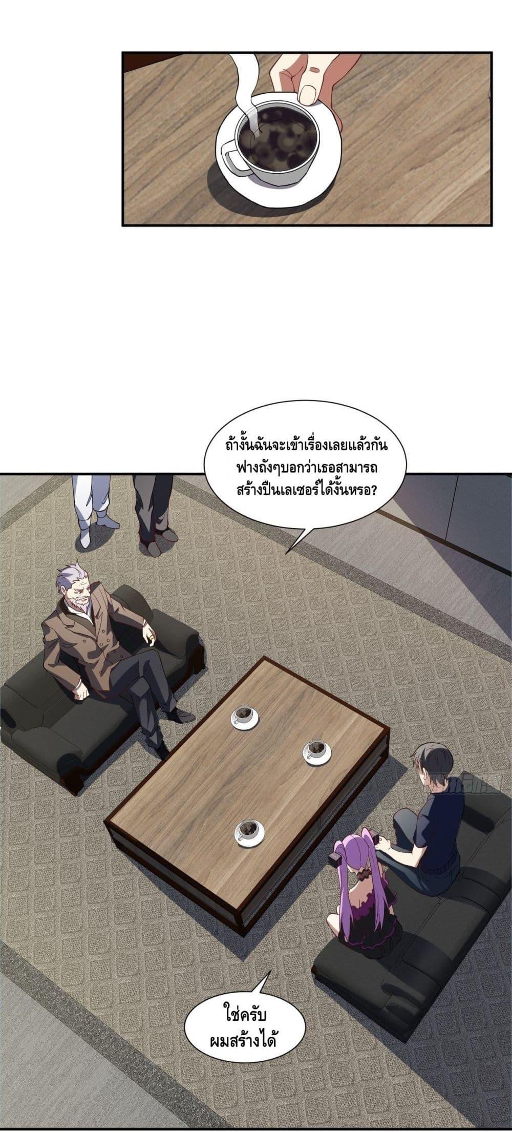 Manga-lc-com อ่านมังงะ อ่านการ์ตูน ออนไลน์ ฟรี HighEnergyStr ตอนที่ 1 2 3 4 5 6 7 8 9 10 11 12 13 14 ฟรี ไม่มีโฆษณา Manga-lc - อ่าน มังงะ อ่าน การ์ตูน ออนไลน์ อ่านมังงะ ฟรี