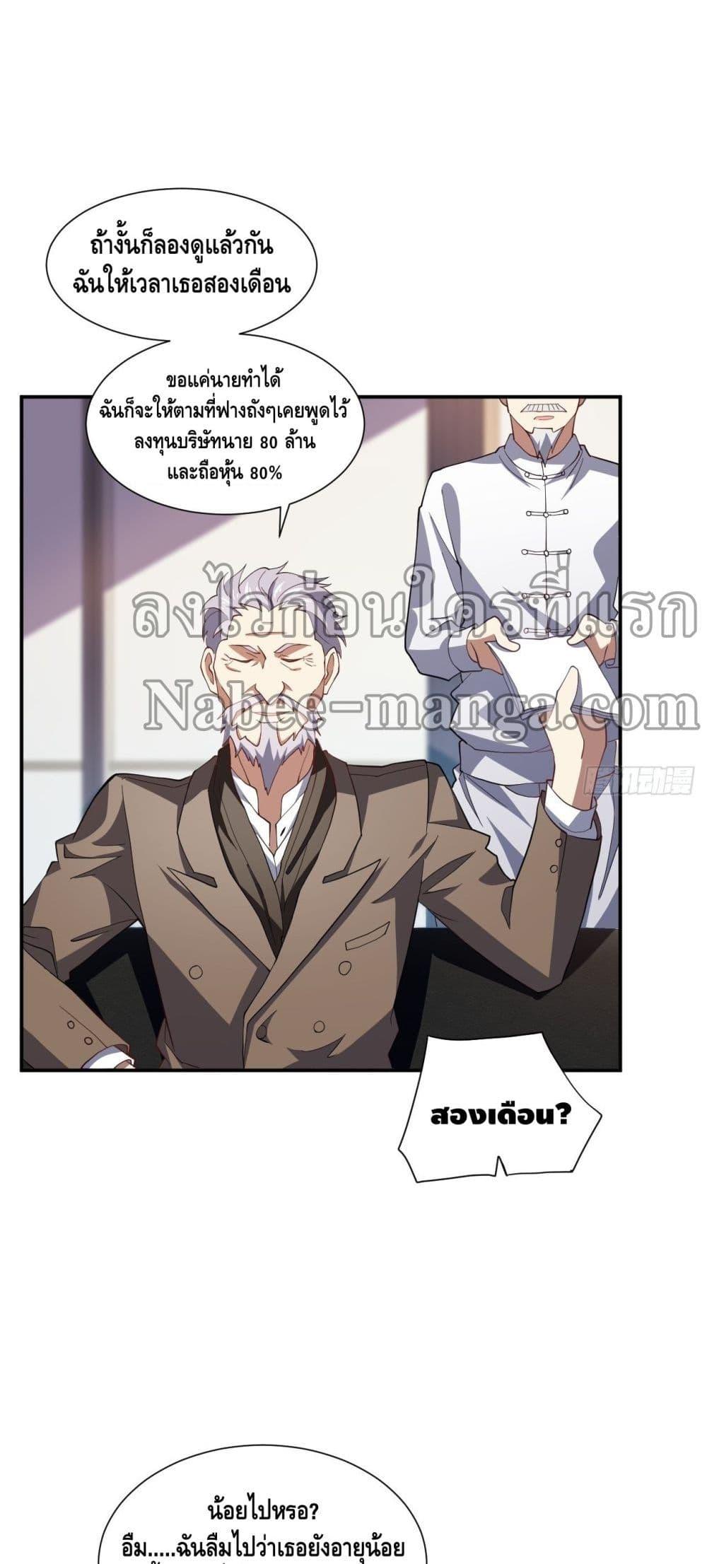 Manga-lc-com อ่านมังงะ อ่านการ์ตูน ออนไลน์ ฟรี HighEnergyStr ตอนที่ 1 2 3 4 5 6 7 8 9 10 11 12 13 14 ฟรี ไม่มีโฆษณา Manga-lc - อ่าน มังงะ อ่าน การ์ตูน ออนไลน์ อ่านมังงะ ฟรี