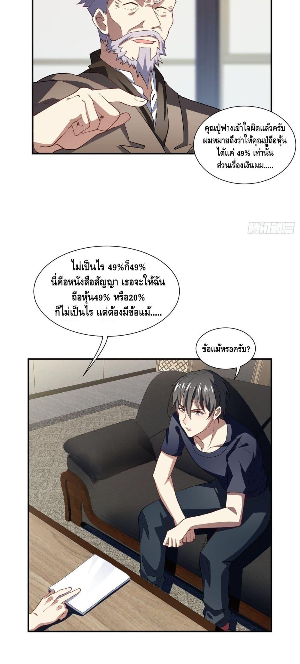 Manga-lc-com อ่านมังงะ อ่านการ์ตูน ออนไลน์ ฟรี HighEnergyStr ตอนที่ 1 2 3 4 5 6 7 8 9 10 11 12 13 14 ฟรี ไม่มีโฆษณา Manga-lc - อ่าน มังงะ อ่าน การ์ตูน ออนไลน์ อ่านมังงะ ฟรี