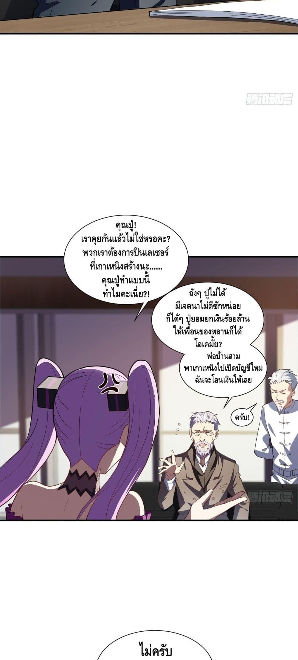Manga-lc-com อ่านมังงะ อ่านการ์ตูน ออนไลน์ ฟรี HighEnergyStr ตอนที่ 1 2 3 4 5 6 7 8 9 10 11 12 13 14 ฟรี ไม่มีโฆษณา Manga-lc - อ่าน มังงะ อ่าน การ์ตูน ออนไลน์ อ่านมังงะ ฟรี