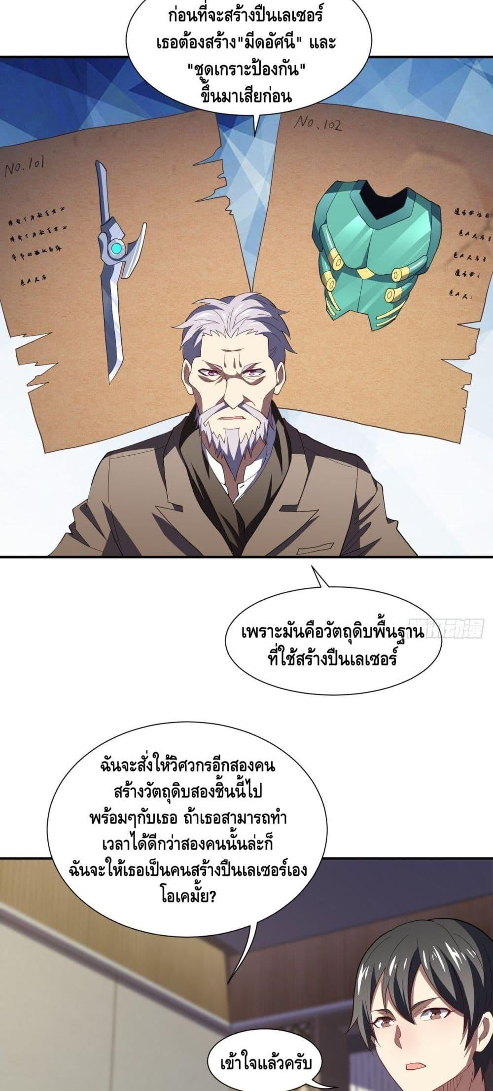 Manga-lc-com อ่านมังงะ อ่านการ์ตูน ออนไลน์ ฟรี HighEnergyStr ตอนที่ 1 2 3 4 5 6 7 8 9 10 11 12 13 14 ฟรี ไม่มีโฆษณา Manga-lc - อ่าน มังงะ อ่าน การ์ตูน ออนไลน์ อ่านมังงะ ฟรี