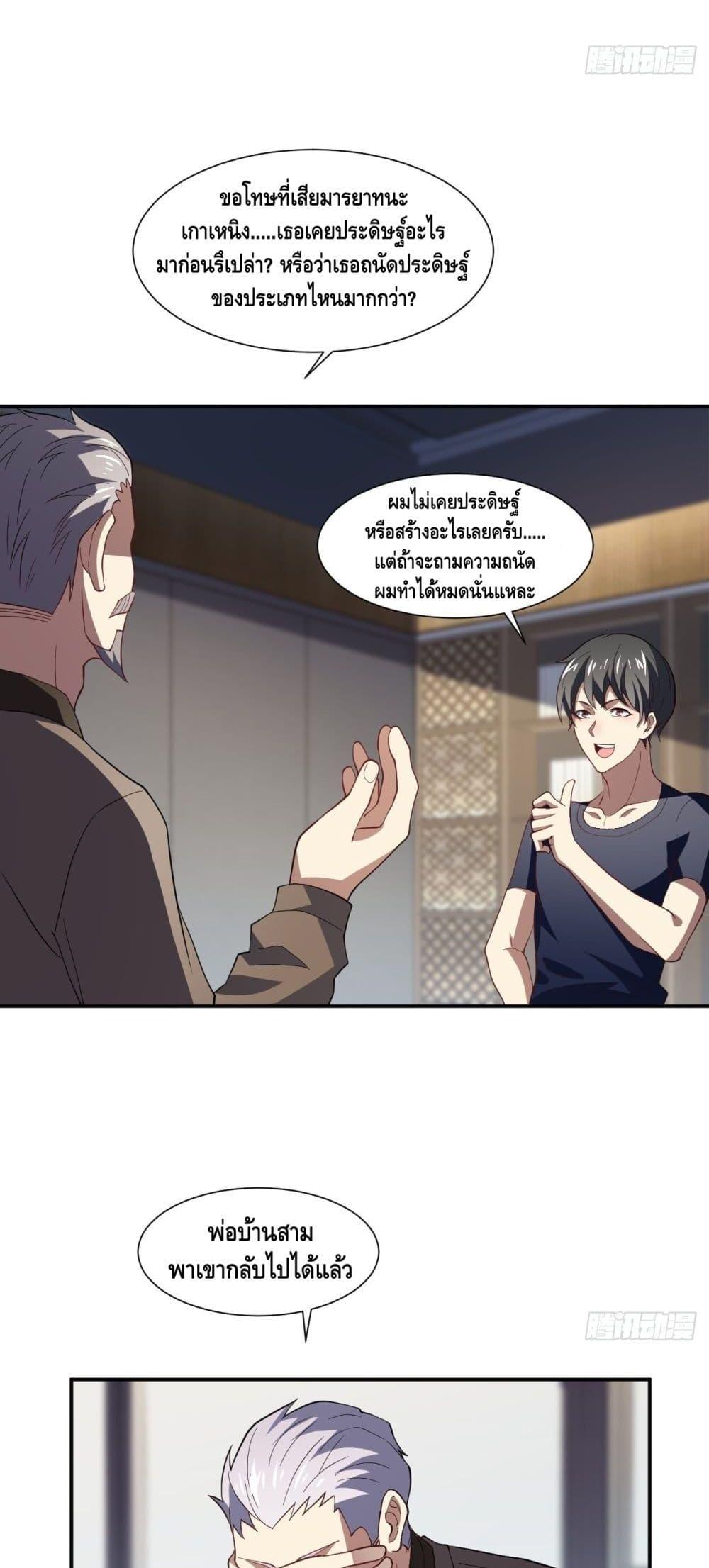 Manga-lc-com อ่านมังงะ อ่านการ์ตูน ออนไลน์ ฟรี HighEnergyStr ตอนที่ 1 2 3 4 5 6 7 8 9 10 11 12 13 14 ฟรี ไม่มีโฆษณา Manga-lc - อ่าน มังงะ อ่าน การ์ตูน ออนไลน์ อ่านมังงะ ฟรี