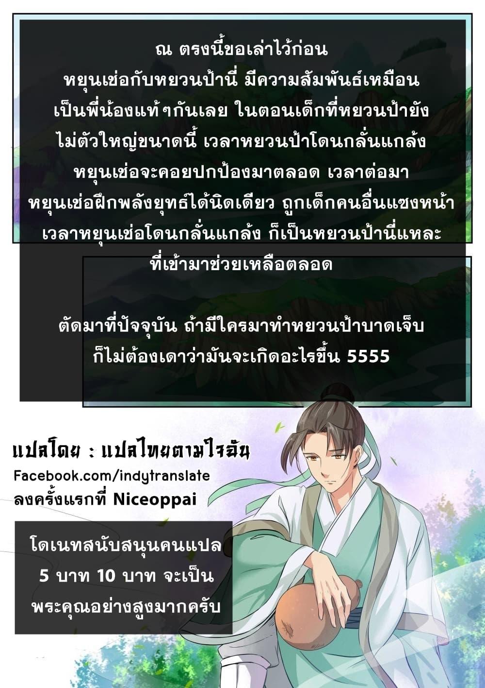Manga-lc-com อ่านมังงะ อ่านการ์ตูน ออนไลน์ ฟรี Against the Gods ตอนที่ 1 2 3 4 5 6 7 8 9 10 11 12 13 14 ฟรี ไม่มีโฆษณา Manga-lc - อ่าน มังงะ อ่าน การ์ตูน ออนไลน์ อ่านมังงะ ฟรี