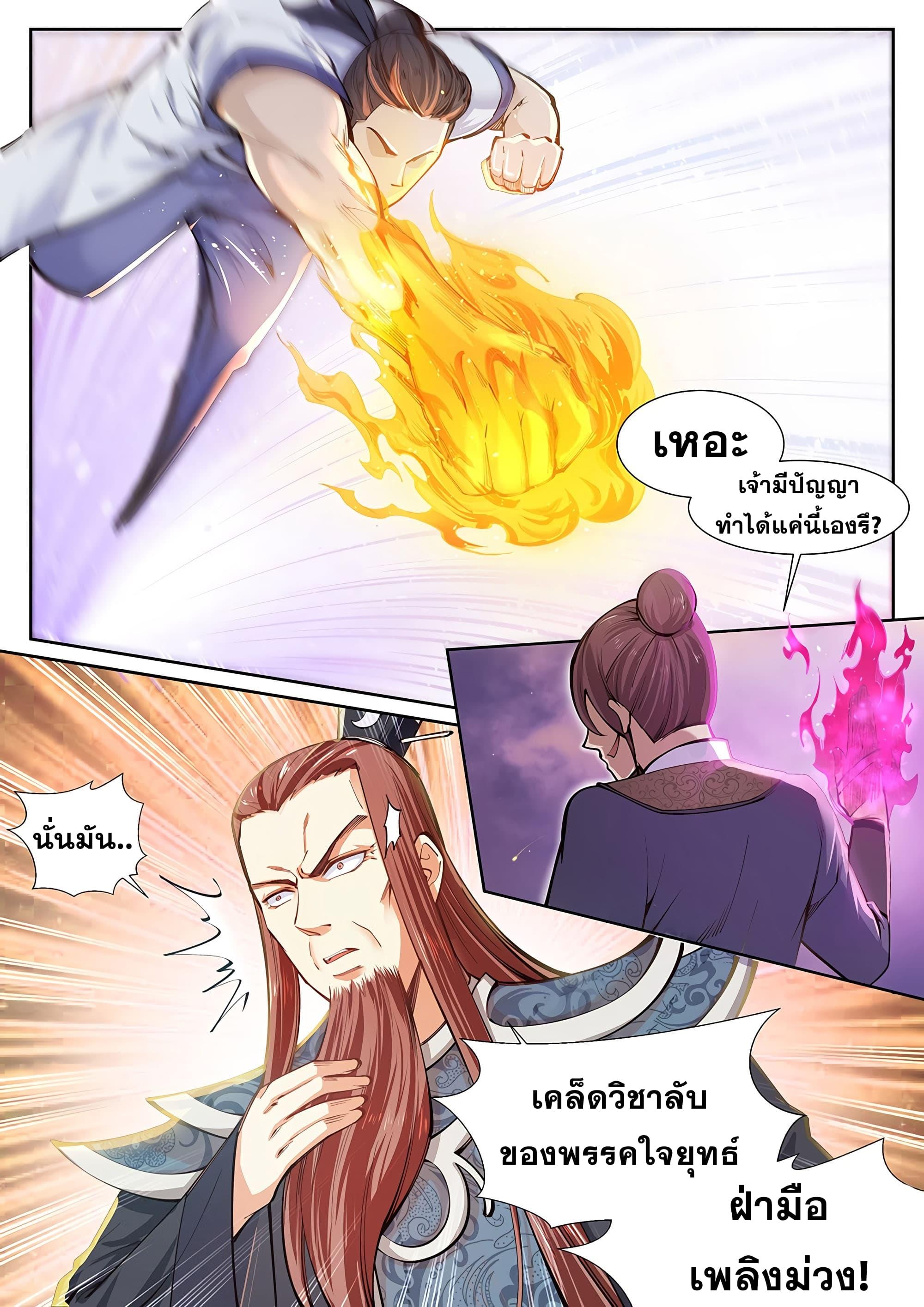 Manga-lc-com อ่านมังงะ อ่านการ์ตูน ออนไลน์ ฟรี Against the Gods ตอนที่ 1 2 3 4 5 6 7 8 9 10 11 12 13 14 ฟรี ไม่มีโฆษณา Manga-lc - อ่าน มังงะ อ่าน การ์ตูน ออนไลน์ อ่านมังงะ ฟรี