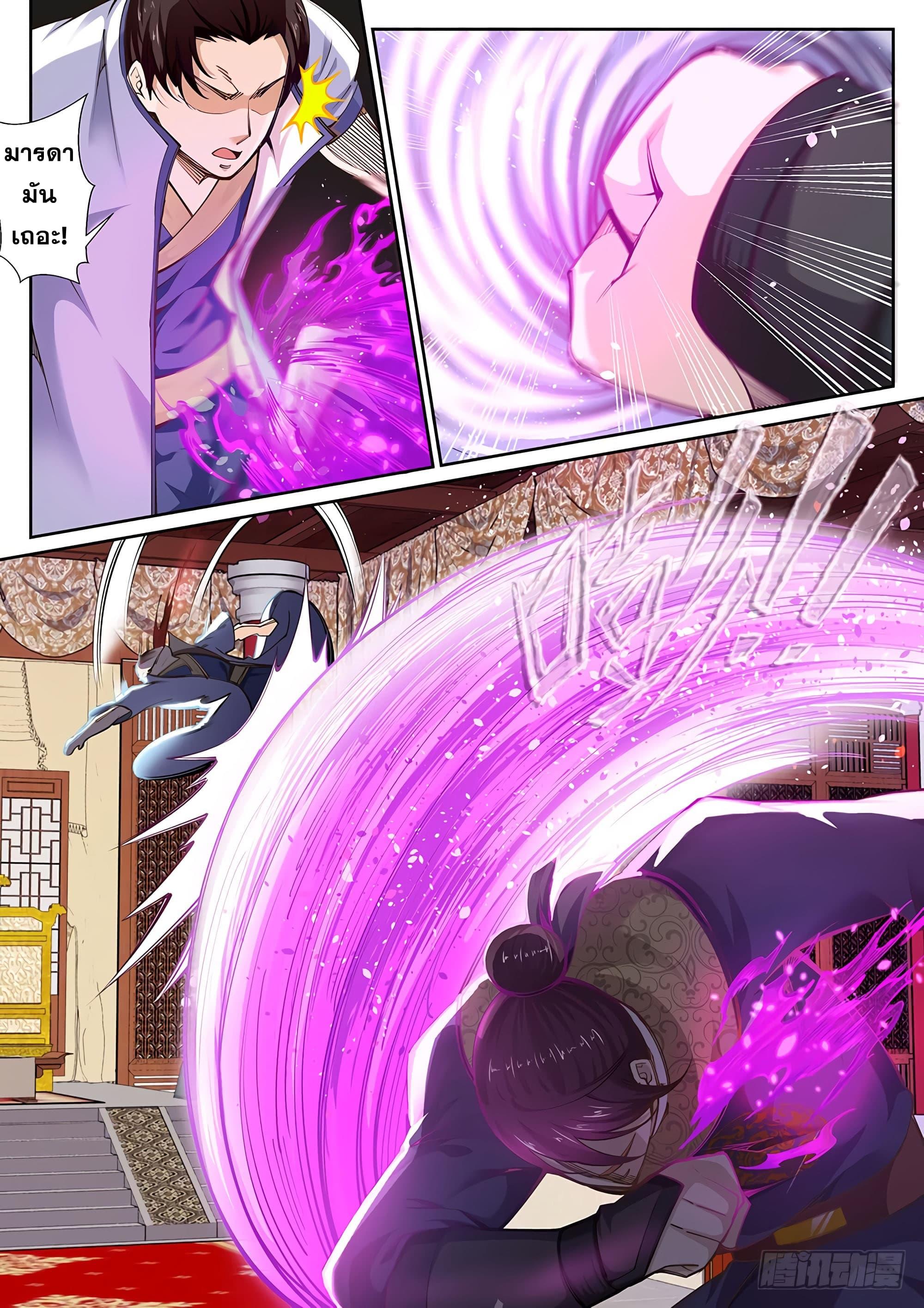 Manga-lc-com อ่านมังงะ อ่านการ์ตูน ออนไลน์ ฟรี Against the Gods ตอนที่ 1 2 3 4 5 6 7 8 9 10 11 12 13 14 ฟรี ไม่มีโฆษณา Manga-lc - อ่าน มังงะ อ่าน การ์ตูน ออนไลน์ อ่านมังงะ ฟรี