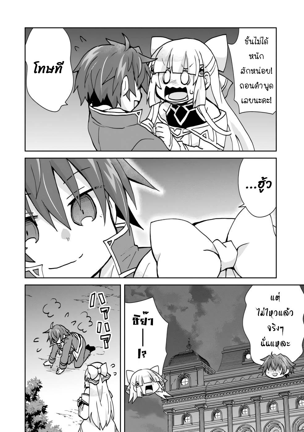 Manga-lc-com อ่านมังงะ อ่านการ์ตูน ออนไลน์ ฟรี Reincarnated as the Son of a Vicious Lord! ~When I Was Having Fun Learning Magic, I Had to Get Rid of My Stigma~! ตอนที่ 1 2 3 4 5 6 7 8 9 10 11 12 13 14 ฟรี ไม่มีโฆษณา Manga-lc - อ่าน มังงะ อ่าน การ์ตูน ออนไลน์ อ่านมังงะ ฟรี
