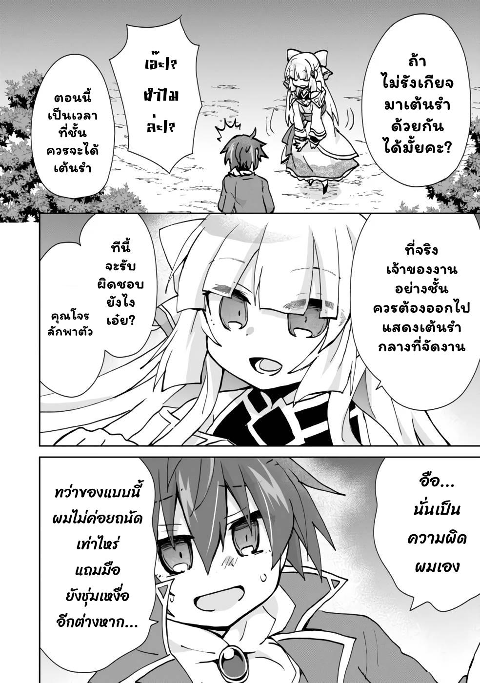 Manga-lc-com อ่านมังงะ อ่านการ์ตูน ออนไลน์ ฟรี Reincarnated as the Son of a Vicious Lord! ~When I Was Having Fun Learning Magic, I Had to Get Rid of My Stigma~! ตอนที่ 1 2 3 4 5 6 7 8 9 10 11 12 13 14 ฟรี ไม่มีโฆษณา Manga-lc - อ่าน มังงะ อ่าน การ์ตูน ออนไลน์ อ่านมังงะ ฟรี