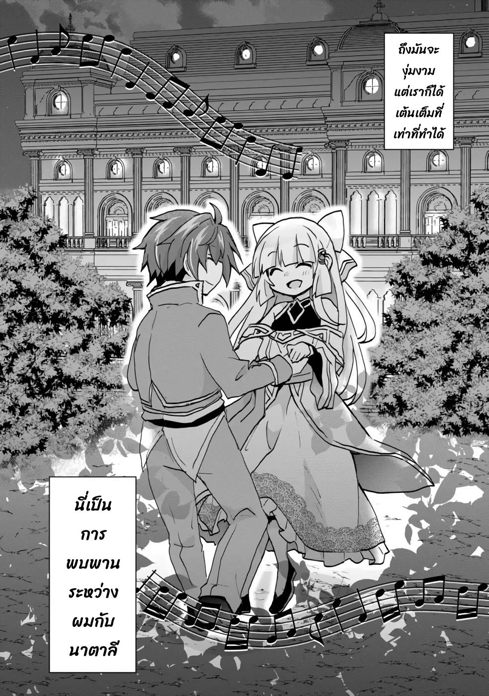 Manga-lc-com อ่านมังงะ อ่านการ์ตูน ออนไลน์ ฟรี Reincarnated as the Son of a Vicious Lord! ~When I Was Having Fun Learning Magic, I Had to Get Rid of My Stigma~! ตอนที่ 1 2 3 4 5 6 7 8 9 10 11 12 13 14 ฟรี ไม่มีโฆษณา Manga-lc - อ่าน มังงะ อ่าน การ์ตูน ออนไลน์ อ่านมังงะ ฟรี