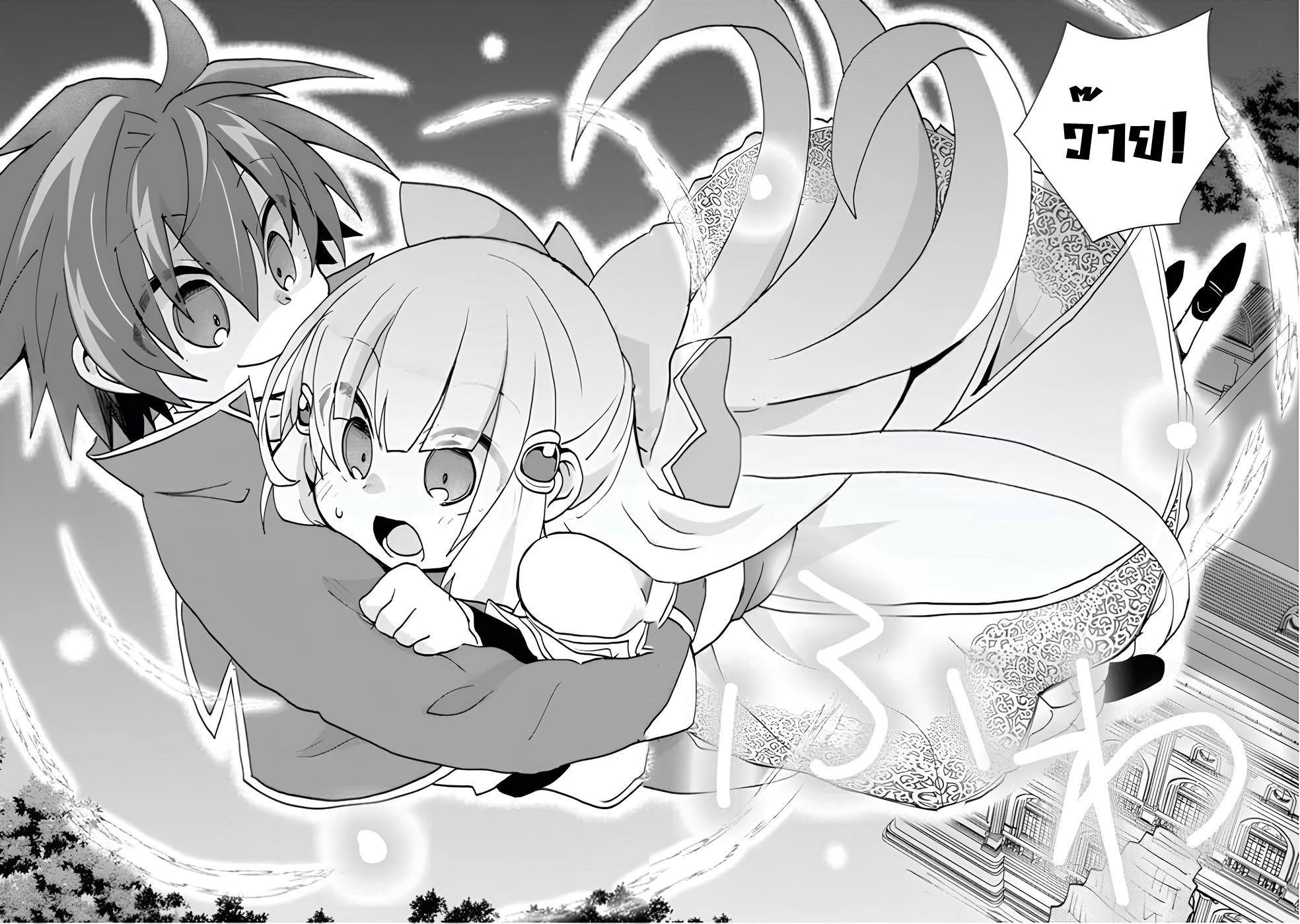 Manga-lc-com อ่านมังงะ อ่านการ์ตูน ออนไลน์ ฟรี Reincarnated as the Son of a Vicious Lord! ~When I Was Having Fun Learning Magic, I Had to Get Rid of My Stigma~! ตอนที่ 1 2 3 4 5 6 7 8 9 10 11 12 13 14 ฟรี ไม่มีโฆษณา Manga-lc - อ่าน มังงะ อ่าน การ์ตูน ออนไลน์ อ่านมังงะ ฟรี
