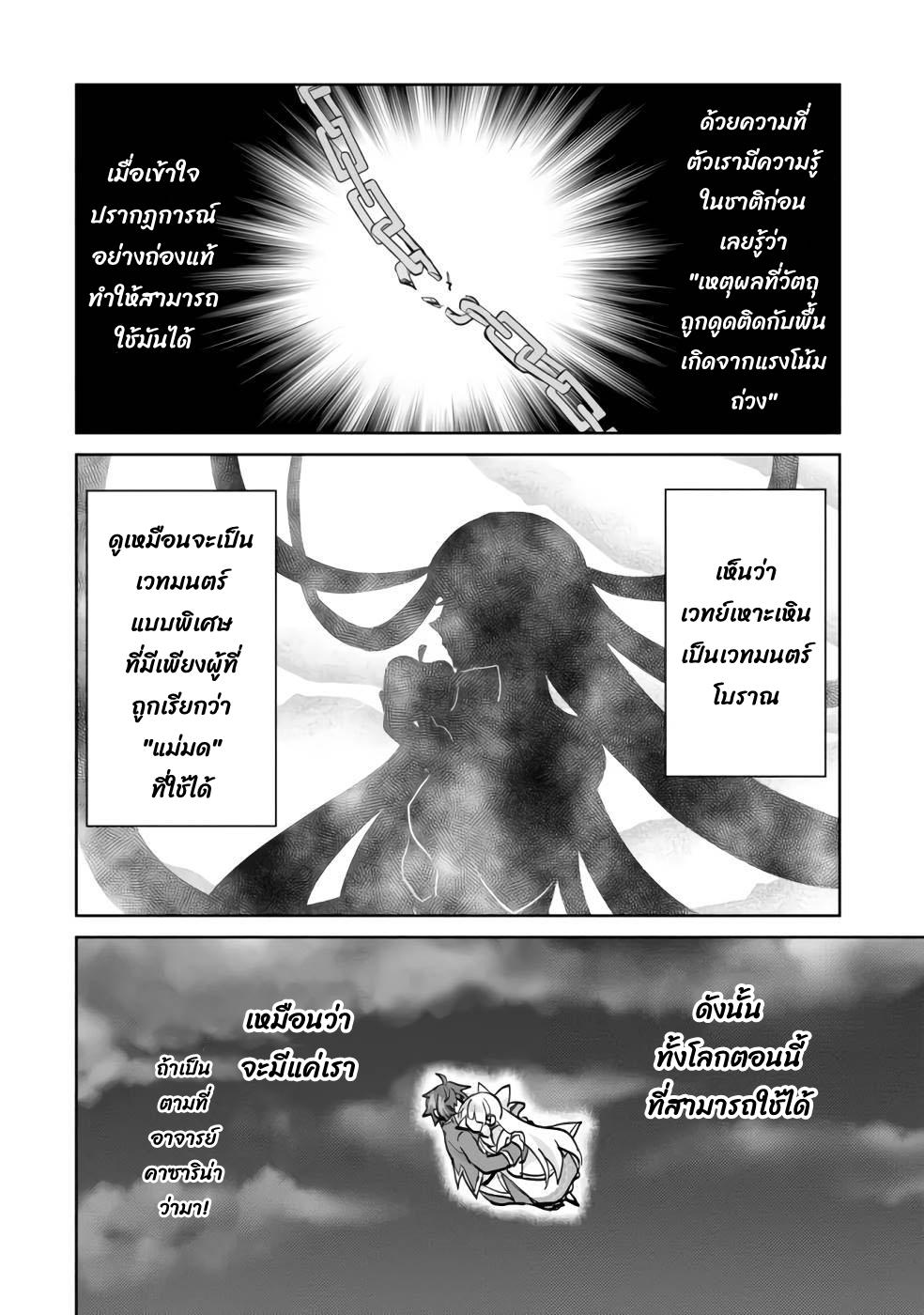 Manga-lc-com อ่านมังงะ อ่านการ์ตูน ออนไลน์ ฟรี Reincarnated as the Son of a Vicious Lord! ~When I Was Having Fun Learning Magic, I Had to Get Rid of My Stigma~! ตอนที่ 1 2 3 4 5 6 7 8 9 10 11 12 13 14 ฟรี ไม่มีโฆษณา Manga-lc - อ่าน มังงะ อ่าน การ์ตูน ออนไลน์ อ่านมังงะ ฟรี