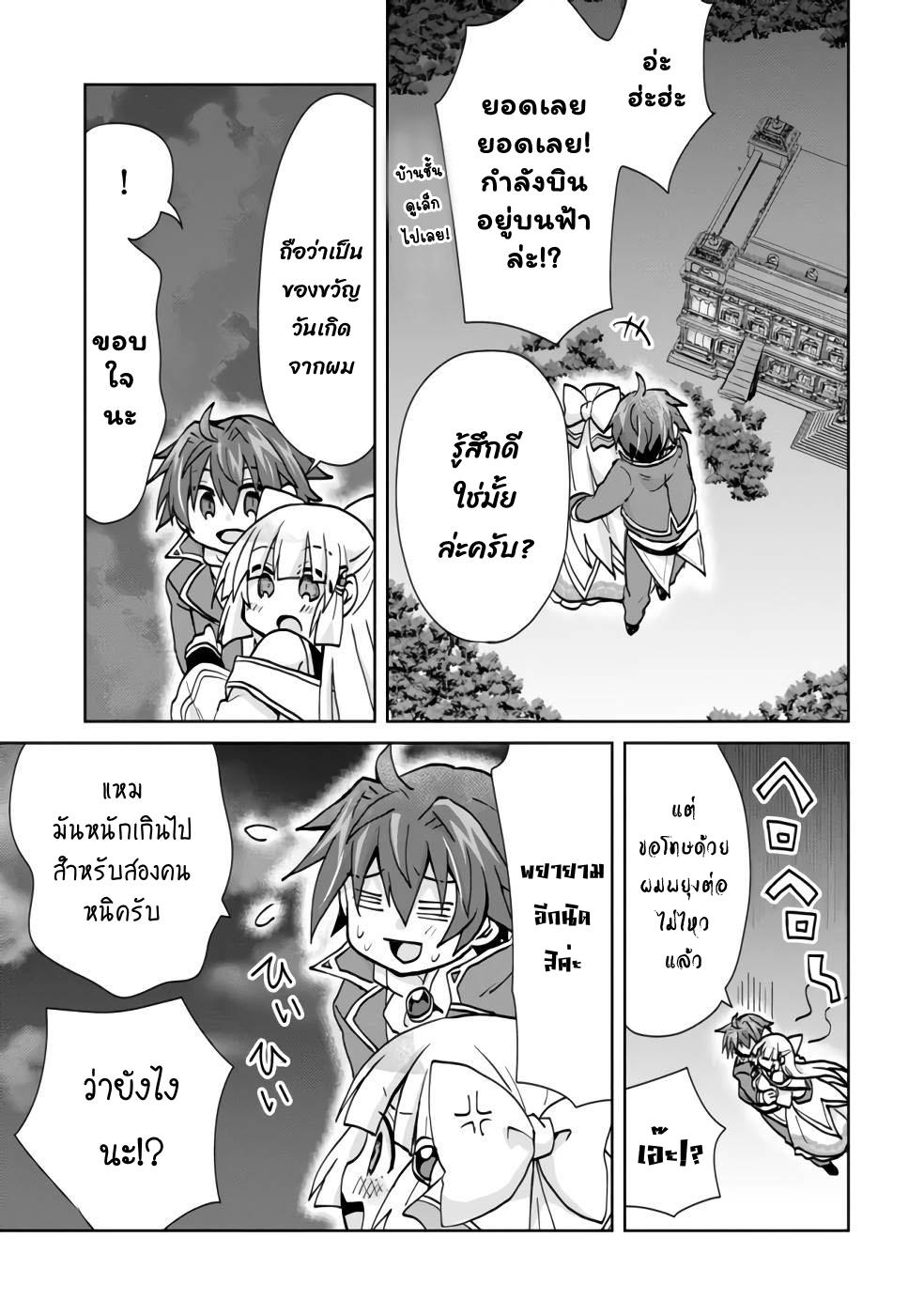 Manga-lc-com อ่านมังงะ อ่านการ์ตูน ออนไลน์ ฟรี Reincarnated as the Son of a Vicious Lord! ~When I Was Having Fun Learning Magic, I Had to Get Rid of My Stigma~! ตอนที่ 1 2 3 4 5 6 7 8 9 10 11 12 13 14 ฟรี ไม่มีโฆษณา Manga-lc - อ่าน มังงะ อ่าน การ์ตูน ออนไลน์ อ่านมังงะ ฟรี