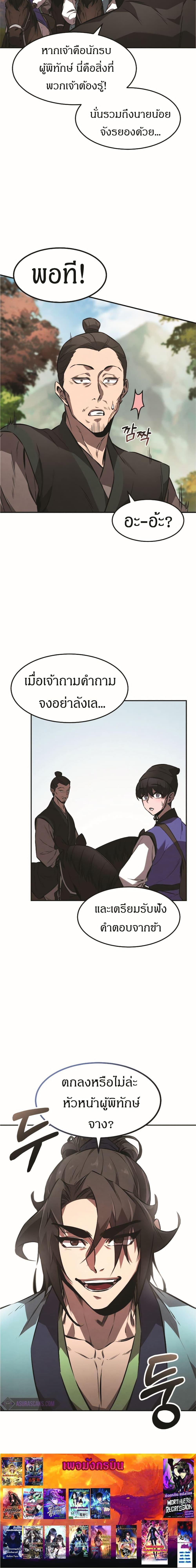 Manga-lc-com อ่านมังงะ อ่านการ์ตูน ออนไลน์ ฟรี Reincarnated Escort Warrior ตอนที่ 1 2 3 4 5 6 7 8 9 10 11 12 13 14 ฟรี ไม่มีโฆษณา Manga-lc - อ่าน มังงะ อ่าน การ์ตูน ออนไลน์ อ่านมังงะ ฟรี