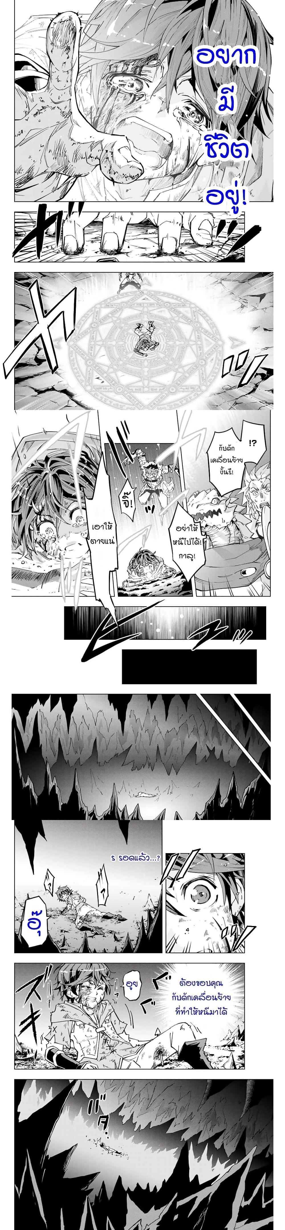 Manga-lc-com อ่านมังงะ อ่านการ์ตูน ออนไลน์ ฟรี Shinjiteita Nakama Tachi Ni Dungeon Okuchi De Korosare Kaketa ga Gift 『Mugen Gacha』 De Level 9999 No Nakama Tachi Wo Te Ni Irete Moto Party Member To Sekai Ni Fukushu & 『Zama A!』 Shimasu! ตอนที่ 1 2 3 4 5 6 7 8 9 10 11 12 13 14 ฟรี ไม่มีโฆษณา Manga-lc - อ่าน มังงะ อ่าน การ์ตูน ออนไลน์ อ่านมังงะ ฟรี