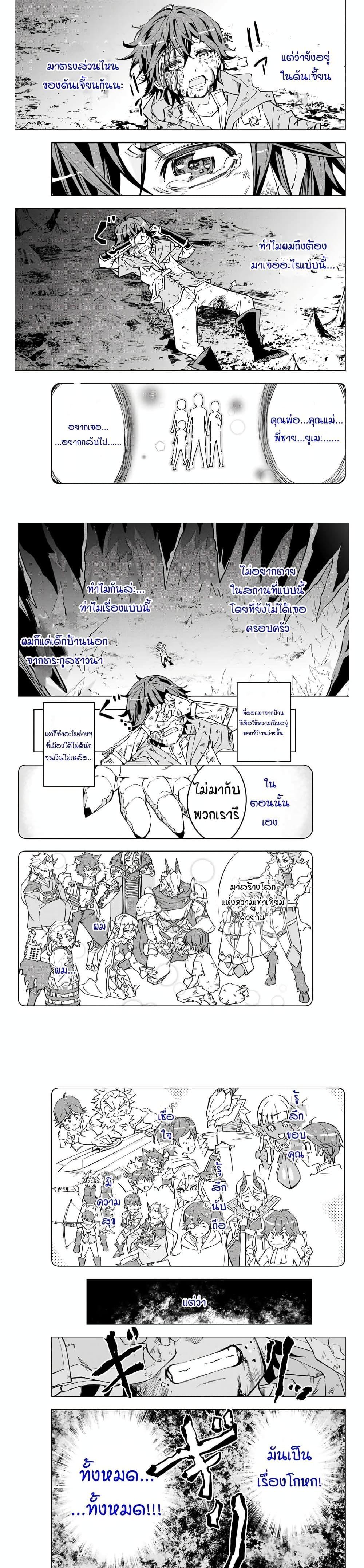 Manga-lc-com อ่านมังงะ อ่านการ์ตูน ออนไลน์ ฟรี Shinjiteita Nakama Tachi Ni Dungeon Okuchi De Korosare Kaketa ga Gift 『Mugen Gacha』 De Level 9999 No Nakama Tachi Wo Te Ni Irete Moto Party Member To Sekai Ni Fukushu & 『Zama A!』 Shimasu! ตอนที่ 1 2 3 4 5 6 7 8 9 10 11 12 13 14 ฟรี ไม่มีโฆษณา Manga-lc - อ่าน มังงะ อ่าน การ์ตูน ออนไลน์ อ่านมังงะ ฟรี