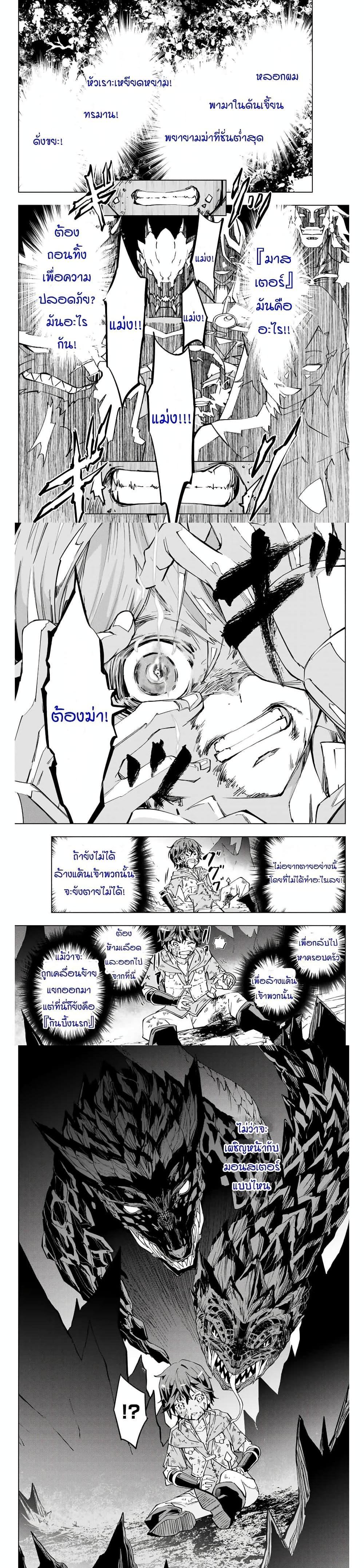 Manga-lc-com อ่านมังงะ อ่านการ์ตูน ออนไลน์ ฟรี Shinjiteita Nakama Tachi Ni Dungeon Okuchi De Korosare Kaketa ga Gift 『Mugen Gacha』 De Level 9999 No Nakama Tachi Wo Te Ni Irete Moto Party Member To Sekai Ni Fukushu & 『Zama A!』 Shimasu! ตอนที่ 1 2 3 4 5 6 7 8 9 10 11 12 13 14 ฟรี ไม่มีโฆษณา Manga-lc - อ่าน มังงะ อ่าน การ์ตูน ออนไลน์ อ่านมังงะ ฟรี