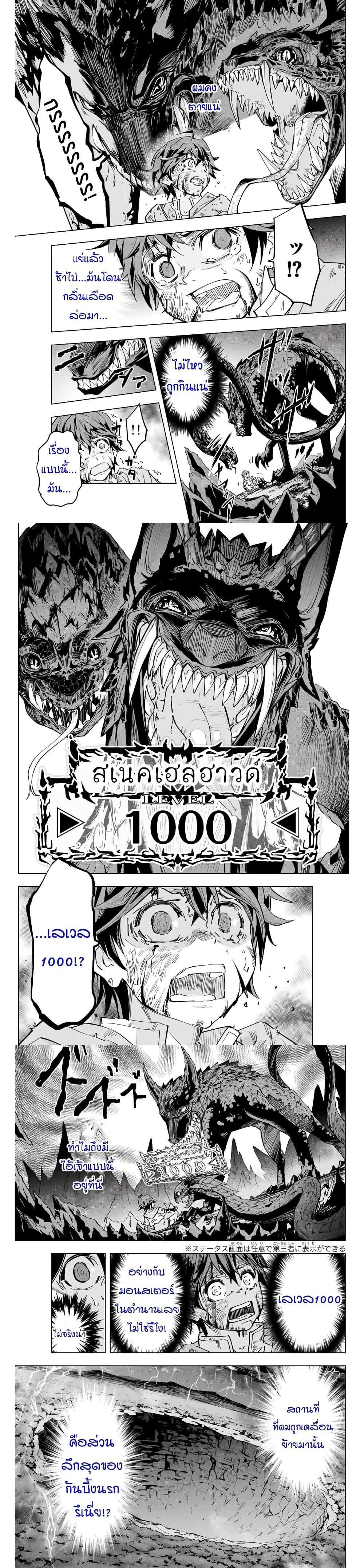 Manga-lc-com อ่านมังงะ อ่านการ์ตูน ออนไลน์ ฟรี Shinjiteita Nakama Tachi Ni Dungeon Okuchi De Korosare Kaketa ga Gift 『Mugen Gacha』 De Level 9999 No Nakama Tachi Wo Te Ni Irete Moto Party Member To Sekai Ni Fukushu & 『Zama A!』 Shimasu! ตอนที่ 1 2 3 4 5 6 7 8 9 10 11 12 13 14 ฟรี ไม่มีโฆษณา Manga-lc - อ่าน มังงะ อ่าน การ์ตูน ออนไลน์ อ่านมังงะ ฟรี