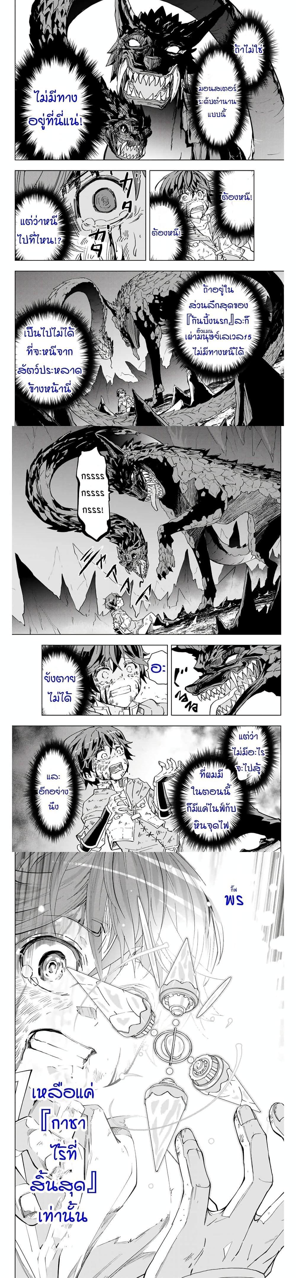 Manga-lc-com อ่านมังงะ อ่านการ์ตูน ออนไลน์ ฟรี Shinjiteita Nakama Tachi Ni Dungeon Okuchi De Korosare Kaketa ga Gift 『Mugen Gacha』 De Level 9999 No Nakama Tachi Wo Te Ni Irete Moto Party Member To Sekai Ni Fukushu & 『Zama A!』 Shimasu! ตอนที่ 1 2 3 4 5 6 7 8 9 10 11 12 13 14 ฟรี ไม่มีโฆษณา Manga-lc - อ่าน มังงะ อ่าน การ์ตูน ออนไลน์ อ่านมังงะ ฟรี