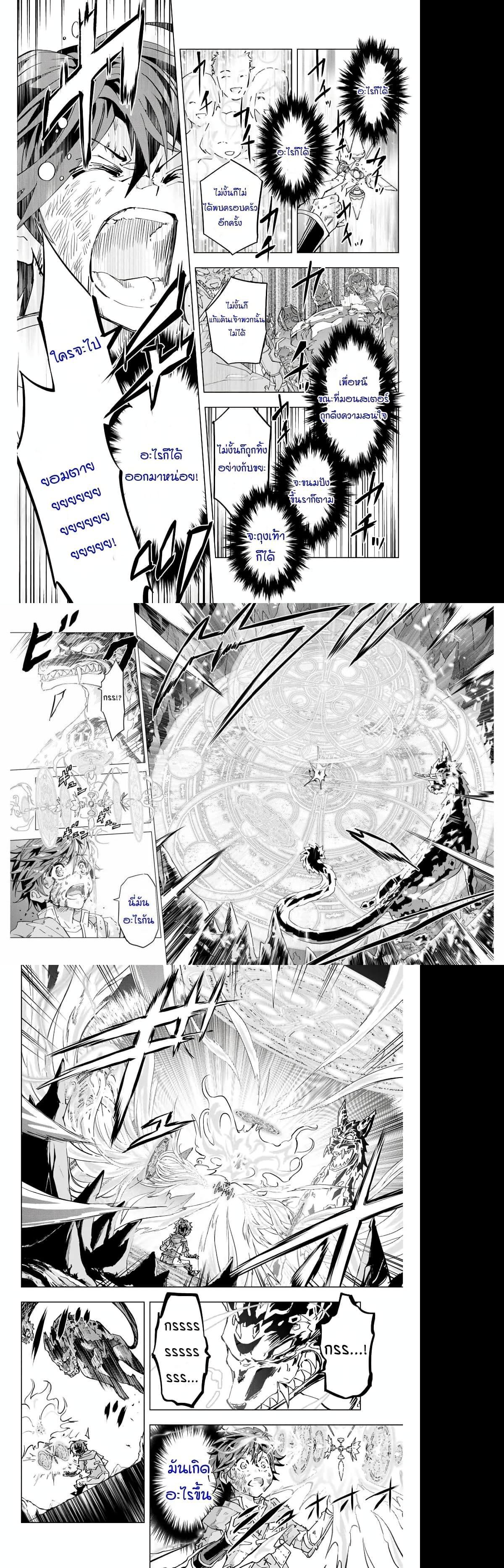 Manga-lc-com อ่านมังงะ อ่านการ์ตูน ออนไลน์ ฟรี Shinjiteita Nakama Tachi Ni Dungeon Okuchi De Korosare Kaketa ga Gift 『Mugen Gacha』 De Level 9999 No Nakama Tachi Wo Te Ni Irete Moto Party Member To Sekai Ni Fukushu & 『Zama A!』 Shimasu! ตอนที่ 1 2 3 4 5 6 7 8 9 10 11 12 13 14 ฟรี ไม่มีโฆษณา Manga-lc - อ่าน มังงะ อ่าน การ์ตูน ออนไลน์ อ่านมังงะ ฟรี