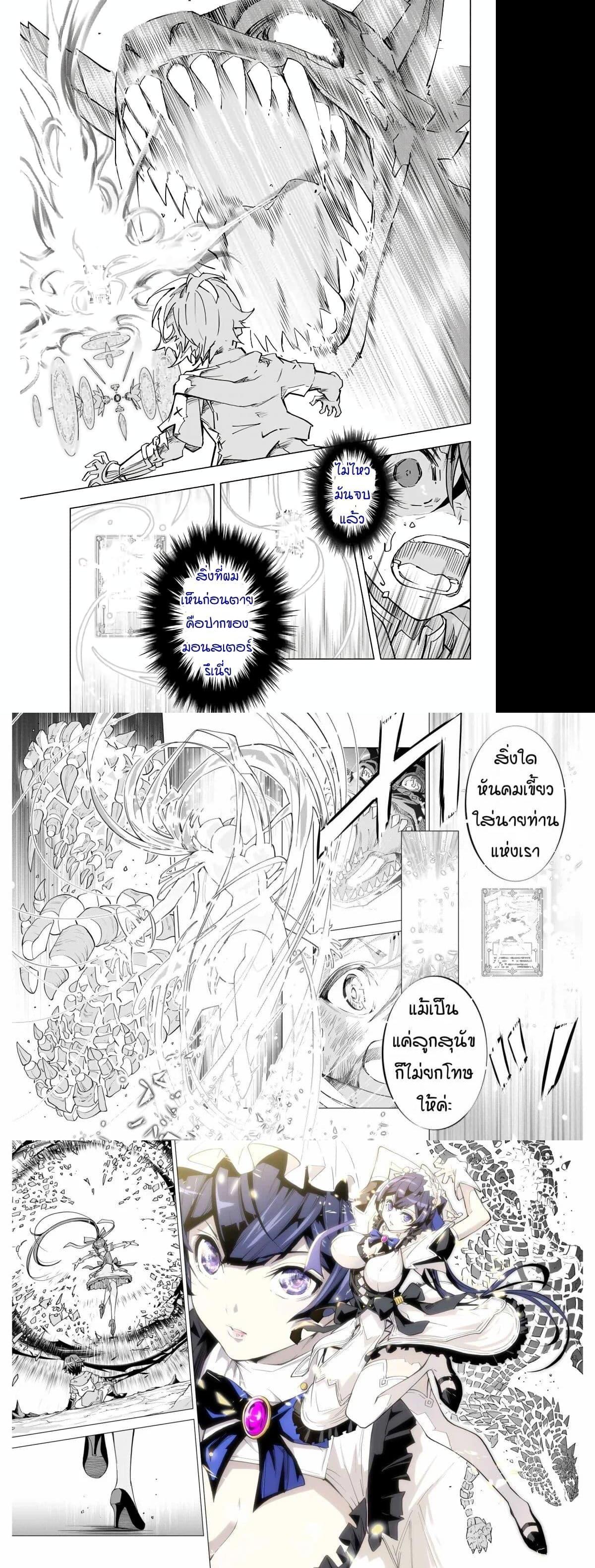 Manga-lc-com อ่านมังงะ อ่านการ์ตูน ออนไลน์ ฟรี Shinjiteita Nakama Tachi Ni Dungeon Okuchi De Korosare Kaketa ga Gift 『Mugen Gacha』 De Level 9999 No Nakama Tachi Wo Te Ni Irete Moto Party Member To Sekai Ni Fukushu & 『Zama A!』 Shimasu! ตอนที่ 1 2 3 4 5 6 7 8 9 10 11 12 13 14 ฟรี ไม่มีโฆษณา Manga-lc - อ่าน มังงะ อ่าน การ์ตูน ออนไลน์ อ่านมังงะ ฟรี