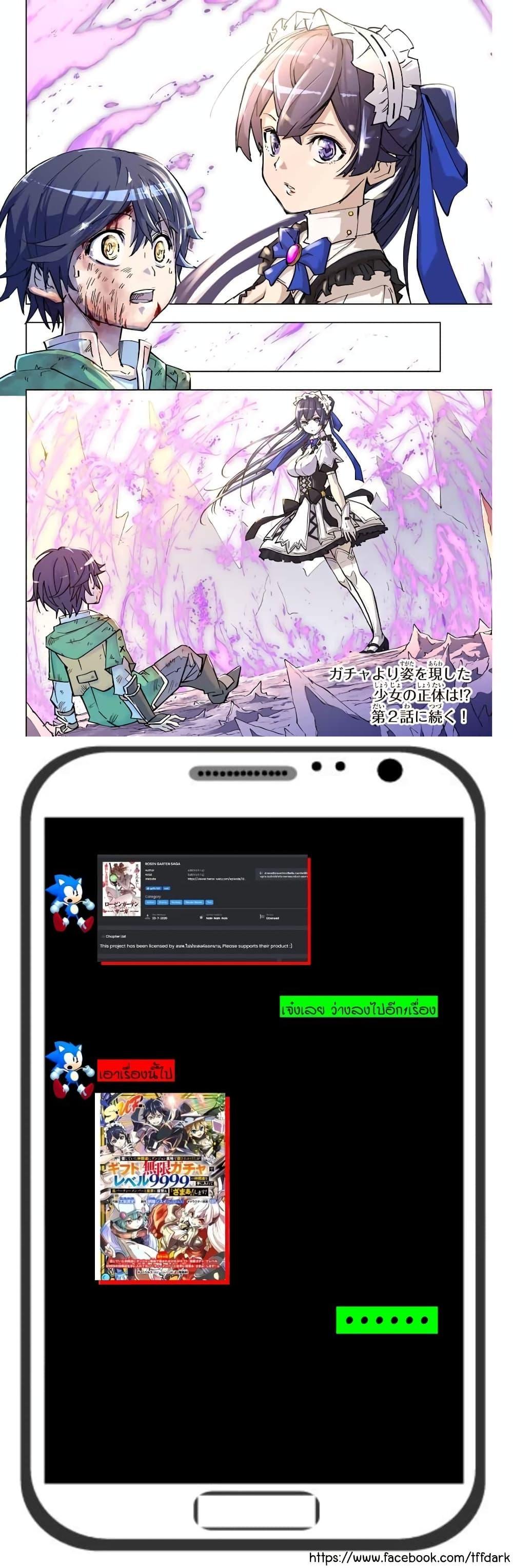 Manga-lc-com อ่านมังงะ อ่านการ์ตูน ออนไลน์ ฟรี Shinjiteita Nakama Tachi Ni Dungeon Okuchi De Korosare Kaketa ga Gift 『Mugen Gacha』 De Level 9999 No Nakama Tachi Wo Te Ni Irete Moto Party Member To Sekai Ni Fukushu & 『Zama A!』 Shimasu! ตอนที่ 1 2 3 4 5 6 7 8 9 10 11 12 13 14 ฟรี ไม่มีโฆษณา Manga-lc - อ่าน มังงะ อ่าน การ์ตูน ออนไลน์ อ่านมังงะ ฟรี