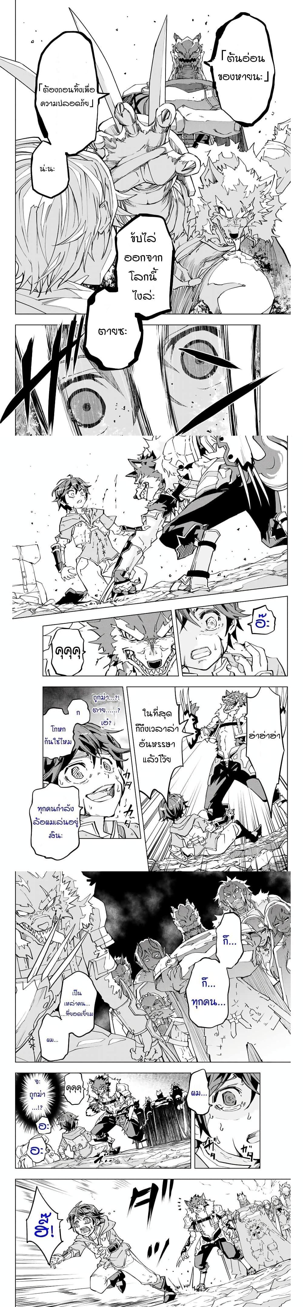 Manga-lc-com อ่านมังงะ อ่านการ์ตูน ออนไลน์ ฟรี Shinjiteita Nakama Tachi Ni Dungeon Okuchi De Korosare Kaketa ga Gift 『Mugen Gacha』 De Level 9999 No Nakama Tachi Wo Te Ni Irete Moto Party Member To Sekai Ni Fukushu & 『Zama A!』 Shimasu! ตอนที่ 1 2 3 4 5 6 7 8 9 10 11 12 13 14 ฟรี ไม่มีโฆษณา Manga-lc - อ่าน มังงะ อ่าน การ์ตูน ออนไลน์ อ่านมังงะ ฟรี